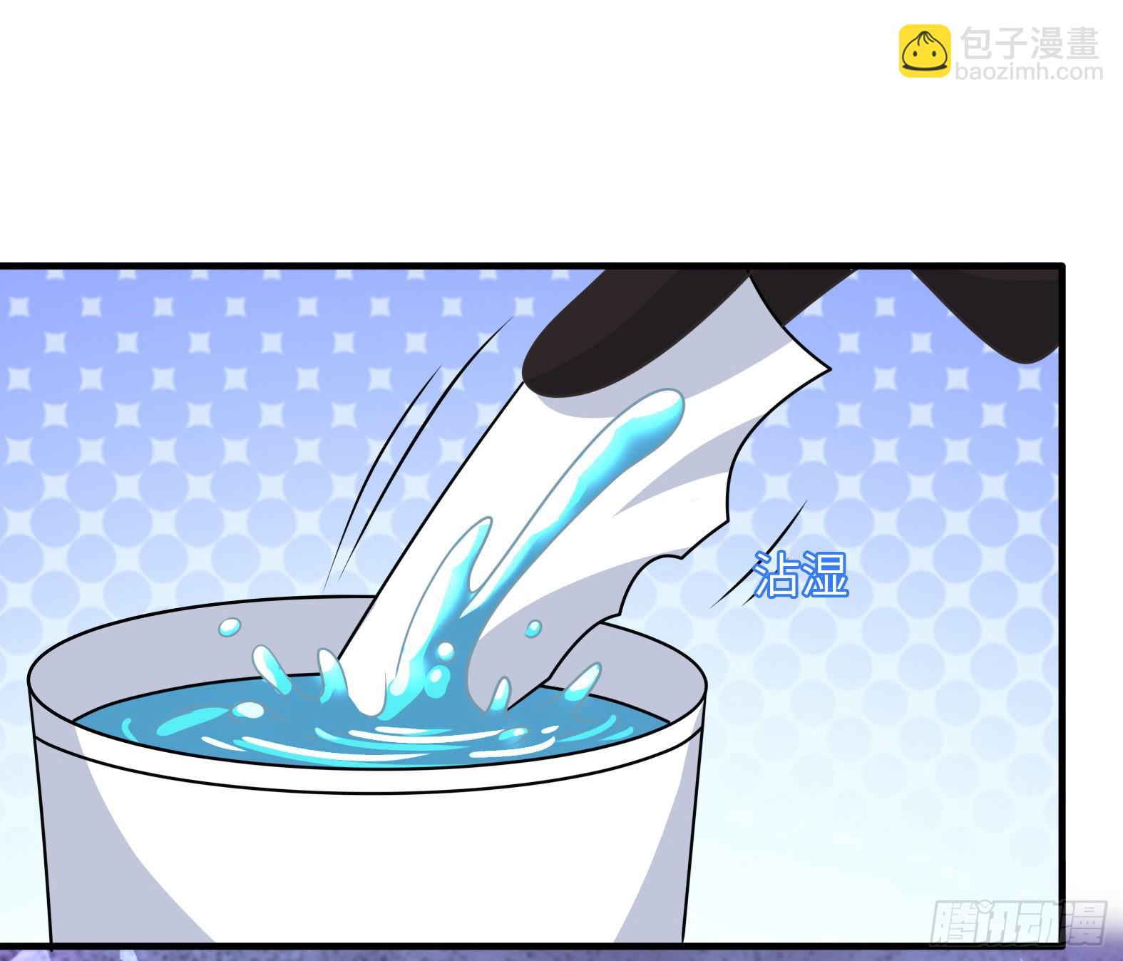 🍹候補聖女 43.吸血女王 第32页