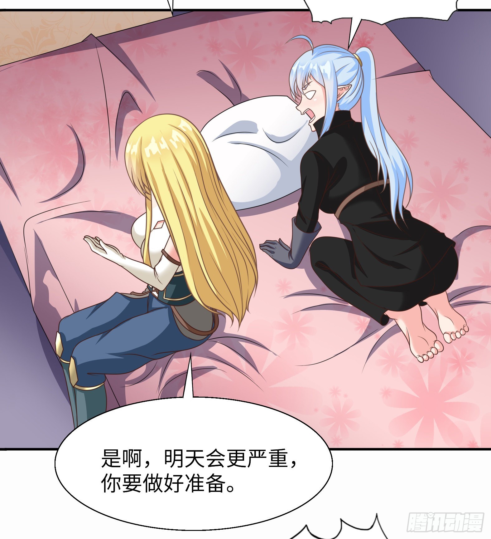 🍹候補聖女 43.吸血女王 第8页