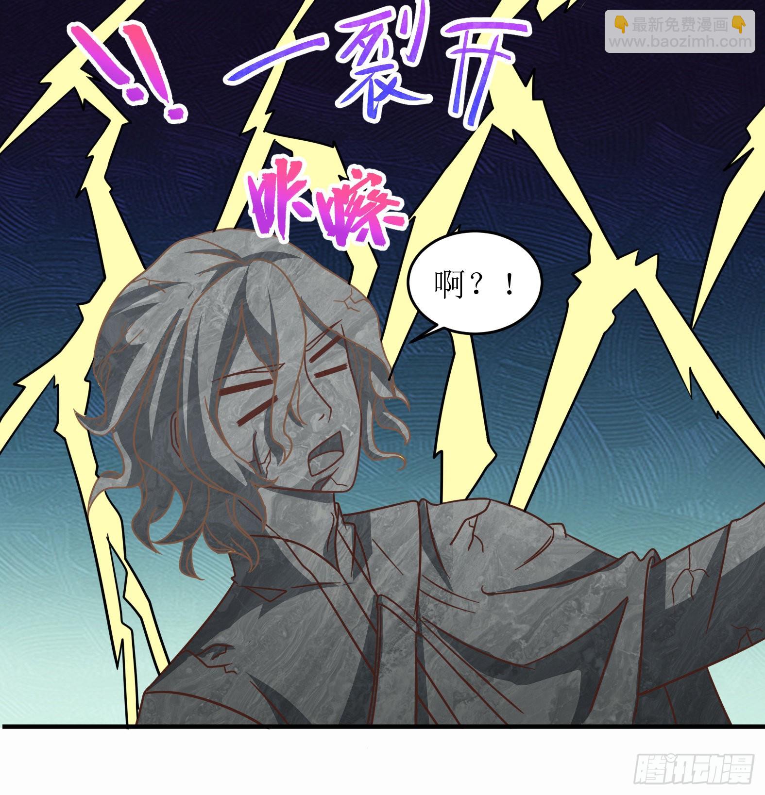 🍹候補聖女 47.都是我的 第14页