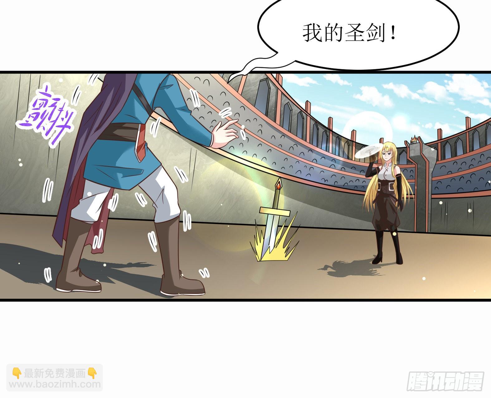 🍹候補聖女 47.都是我的 第16页