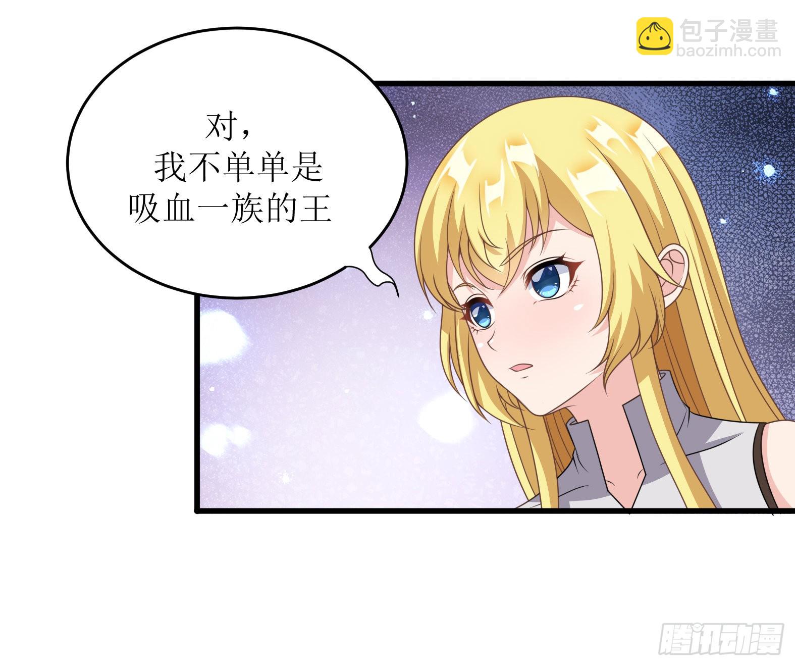🍹候補聖女 47.都是我的 第33页
