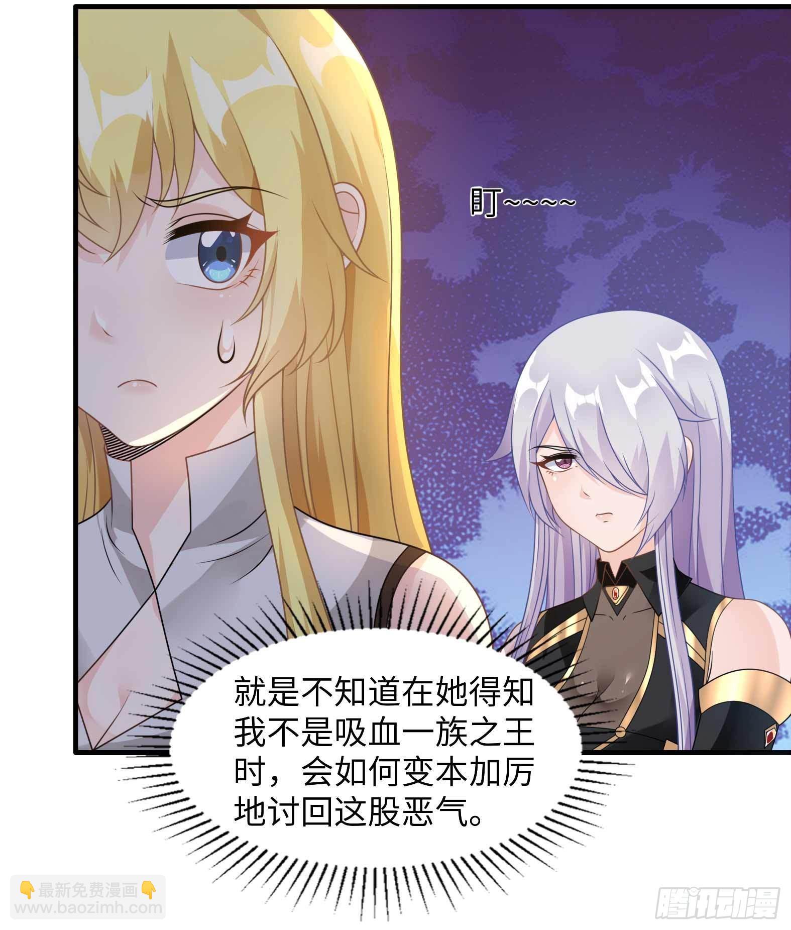 🍹候補聖女 49.光之圣子宣战 第12页