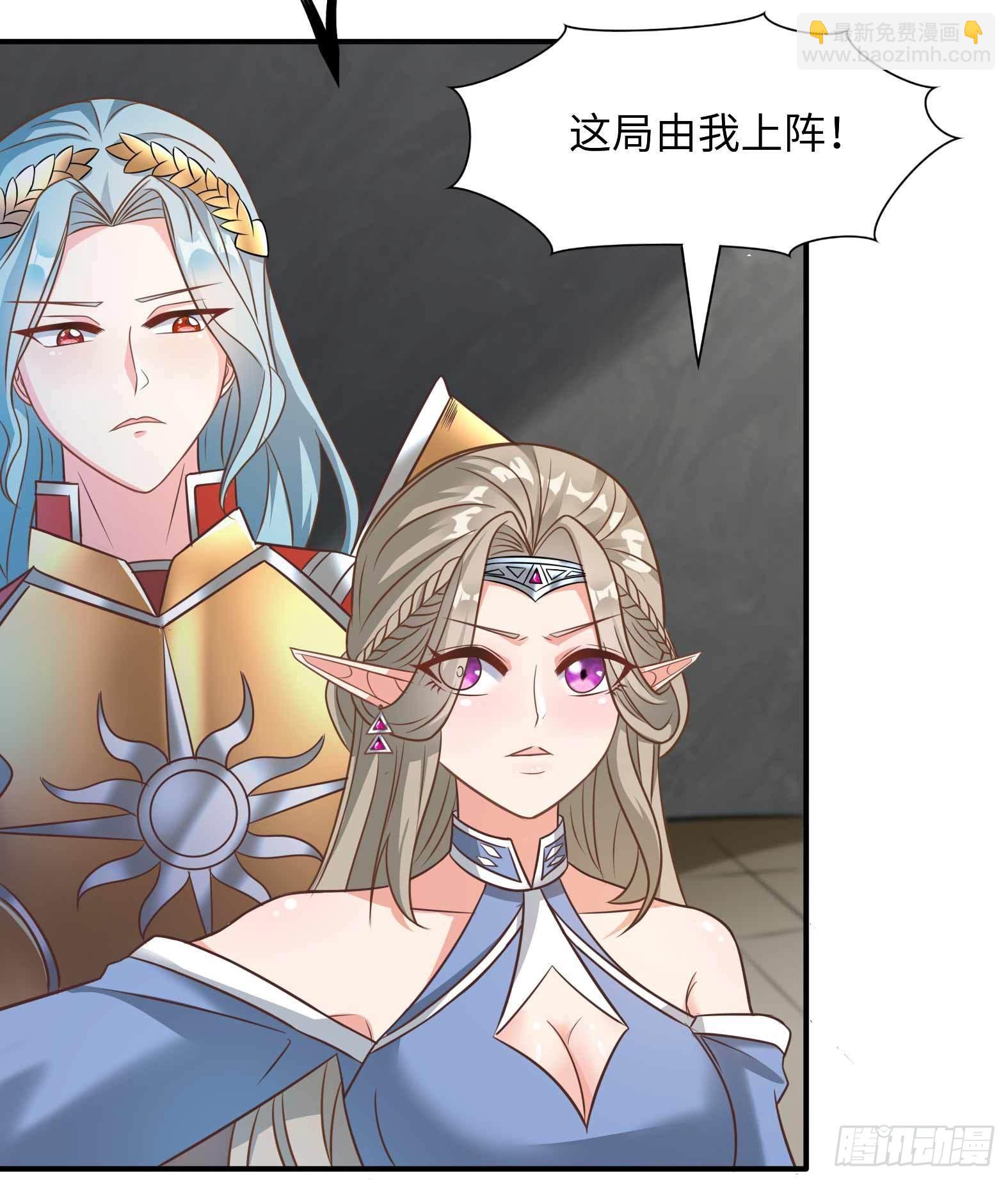 🍹候補聖女 49.光之圣子宣战 第18页