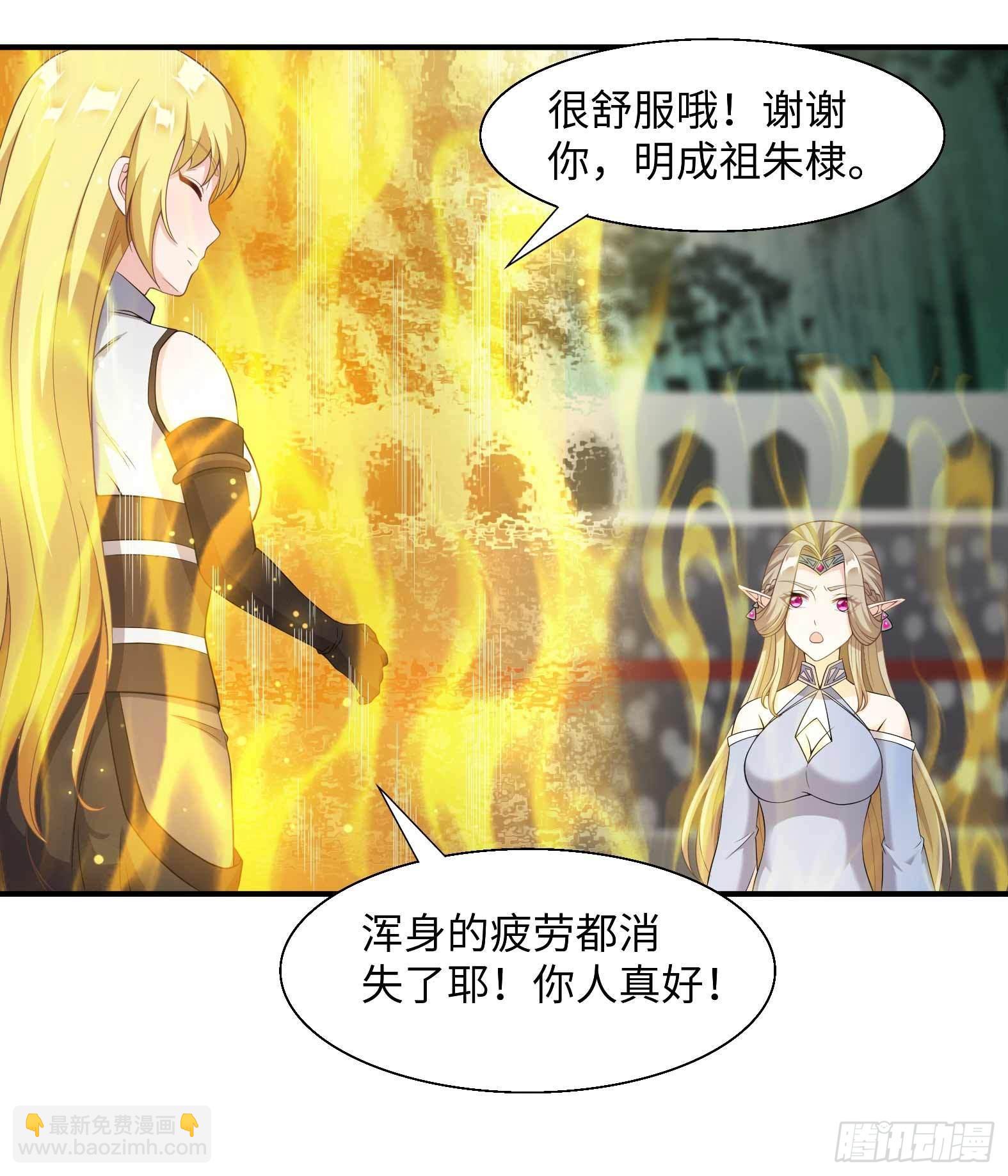 🍹候補聖女 49.光之圣子宣战 第29页