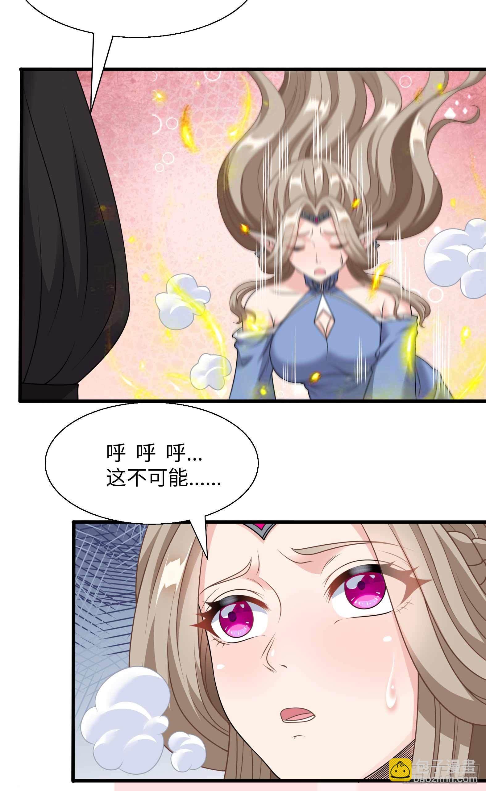 🍹候補聖女 49.光之圣子宣战 第32页