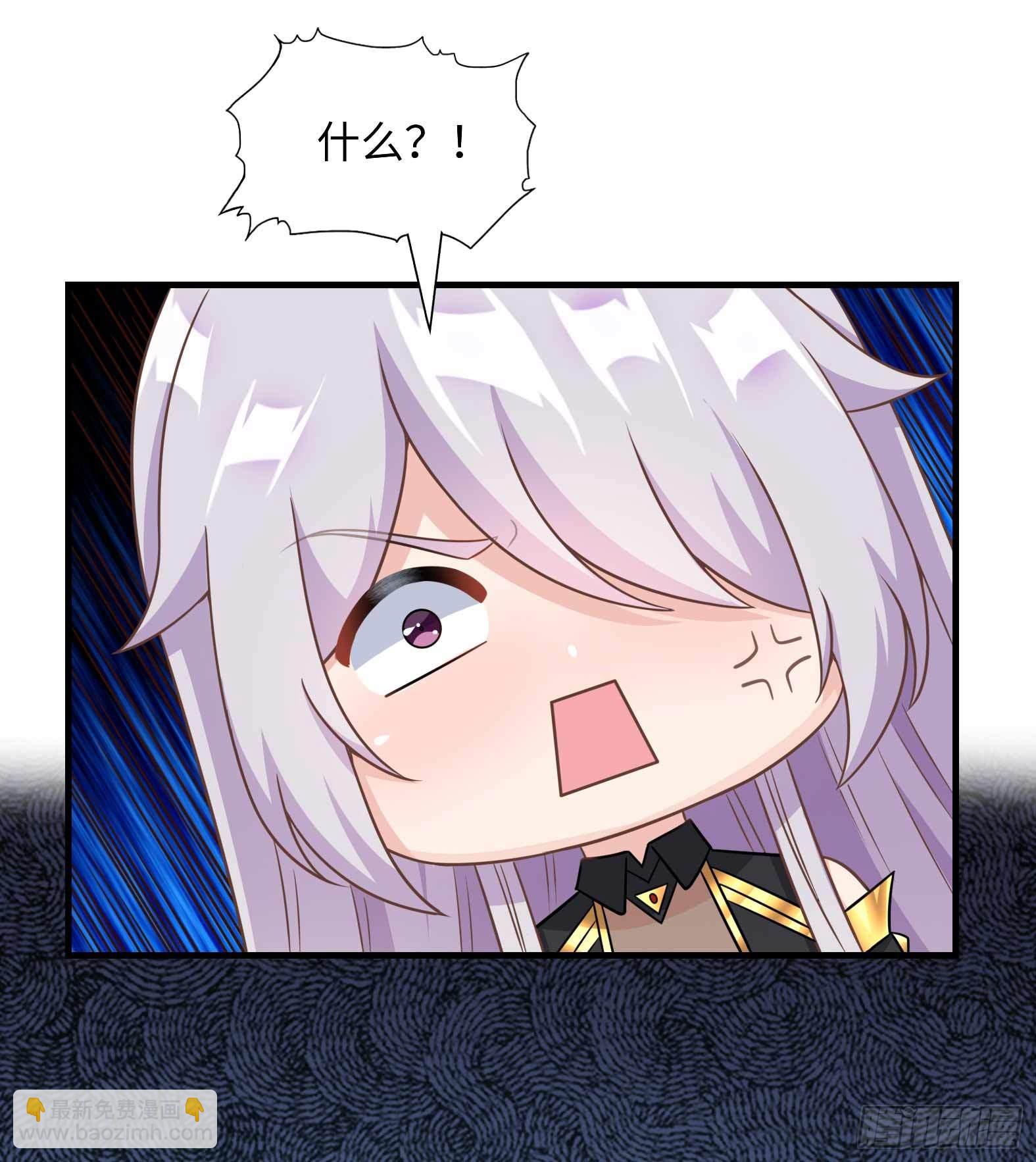 🍹候補聖女 49.光之圣子宣战 第4页