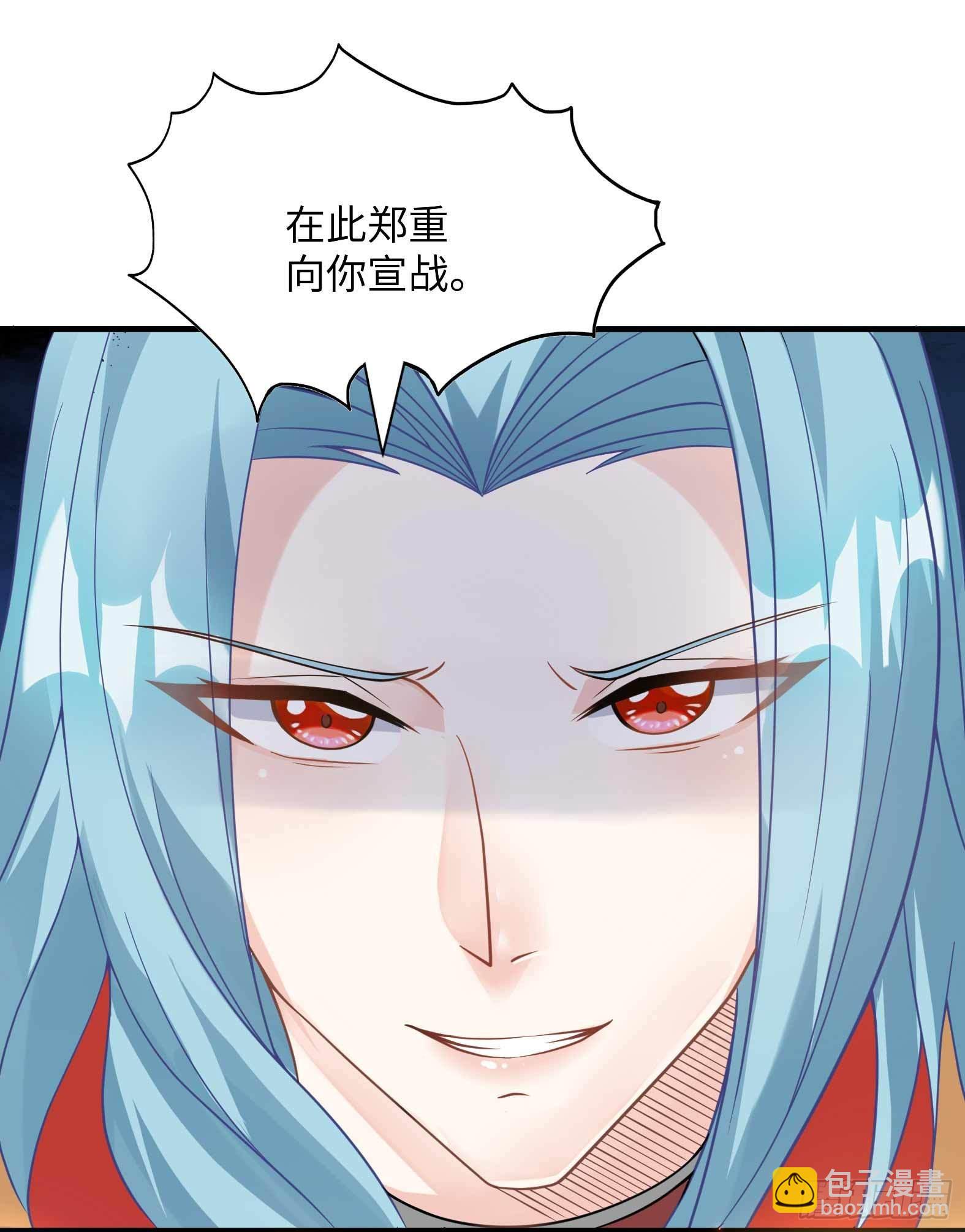 🍹候補聖女 49.光之圣子宣战 第40页