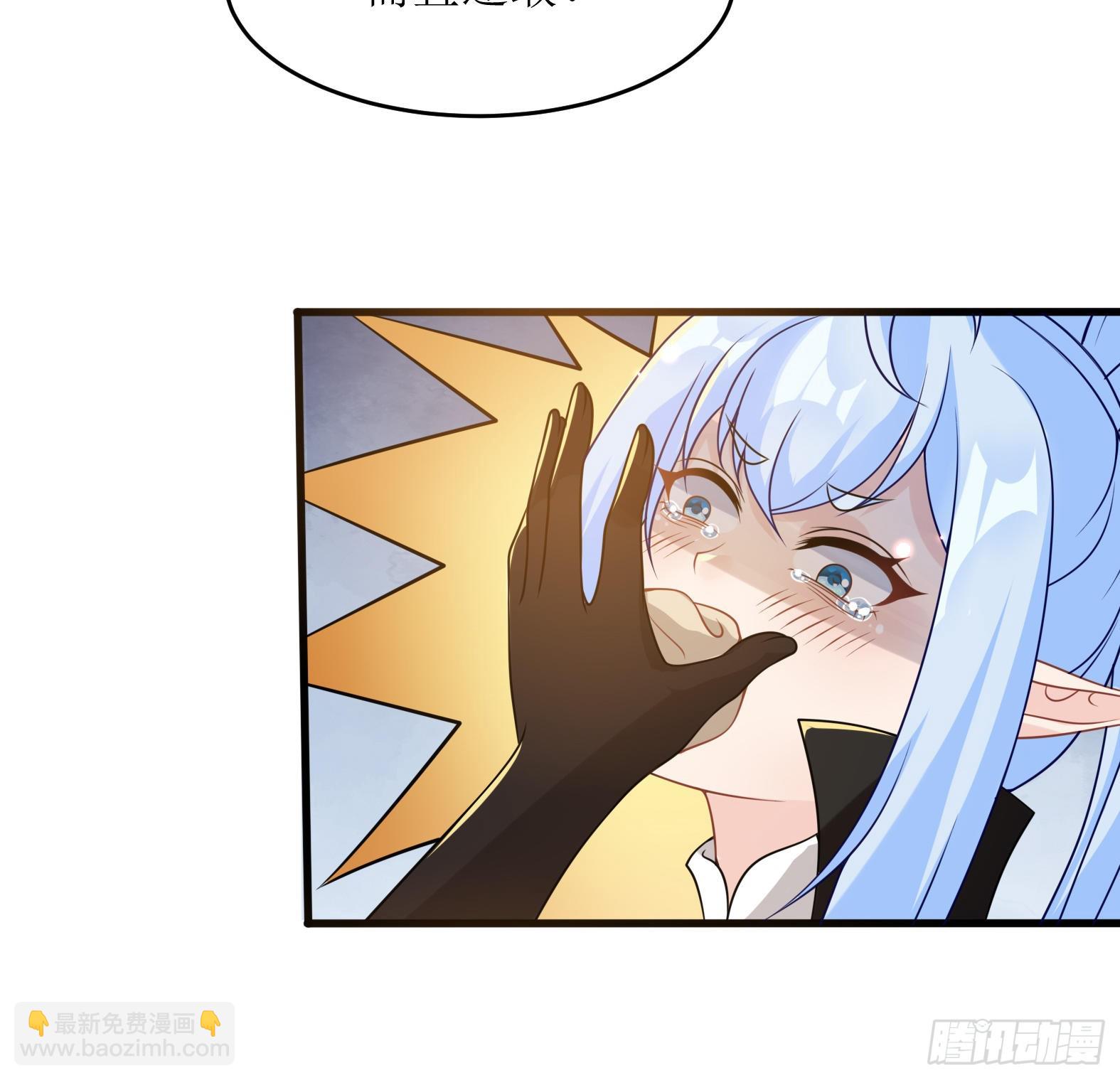 🍹候補聖女 51.圣女的使用方法 第13页