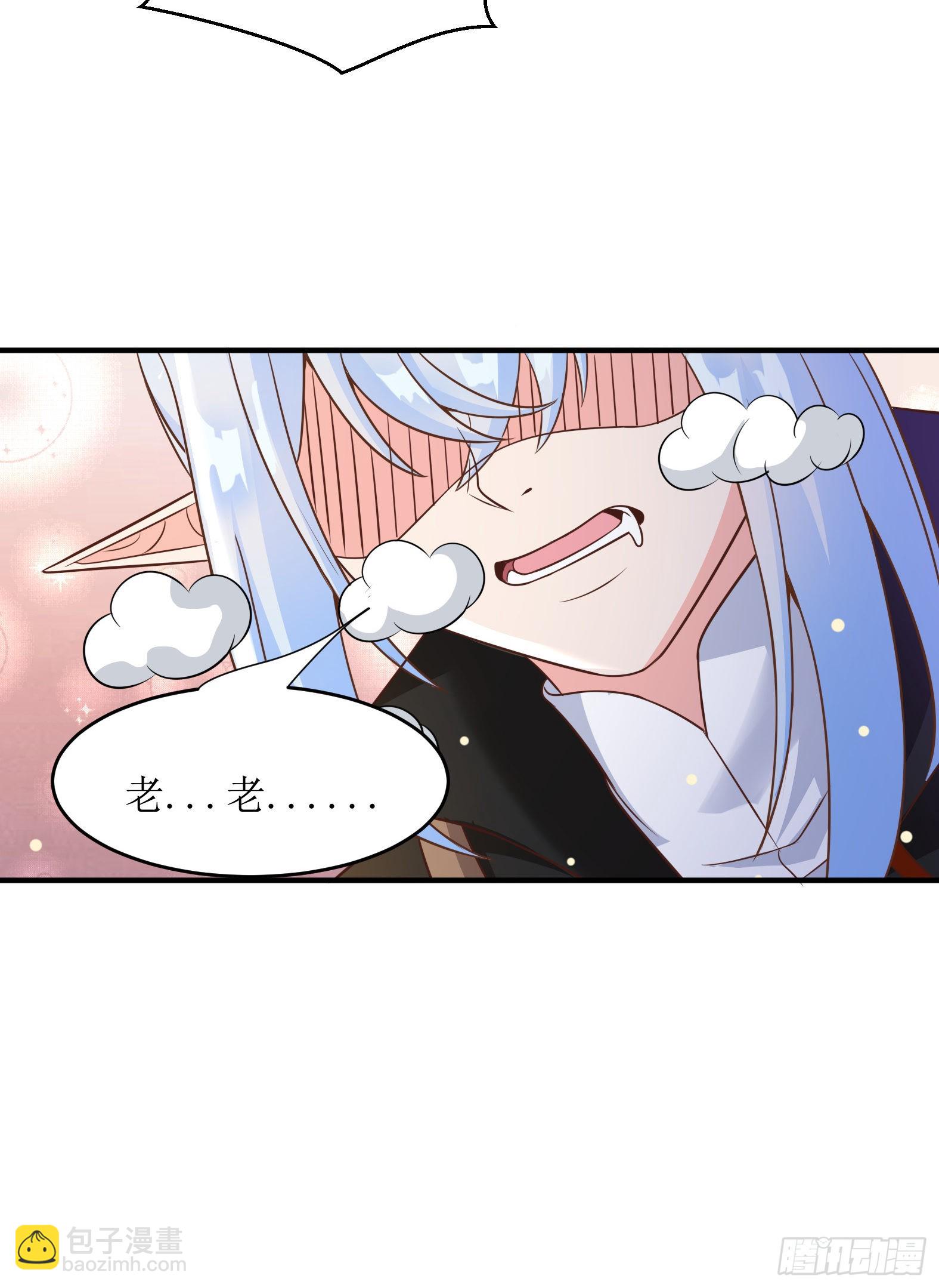 🍹候補聖女 51.圣女的使用方法 第27页