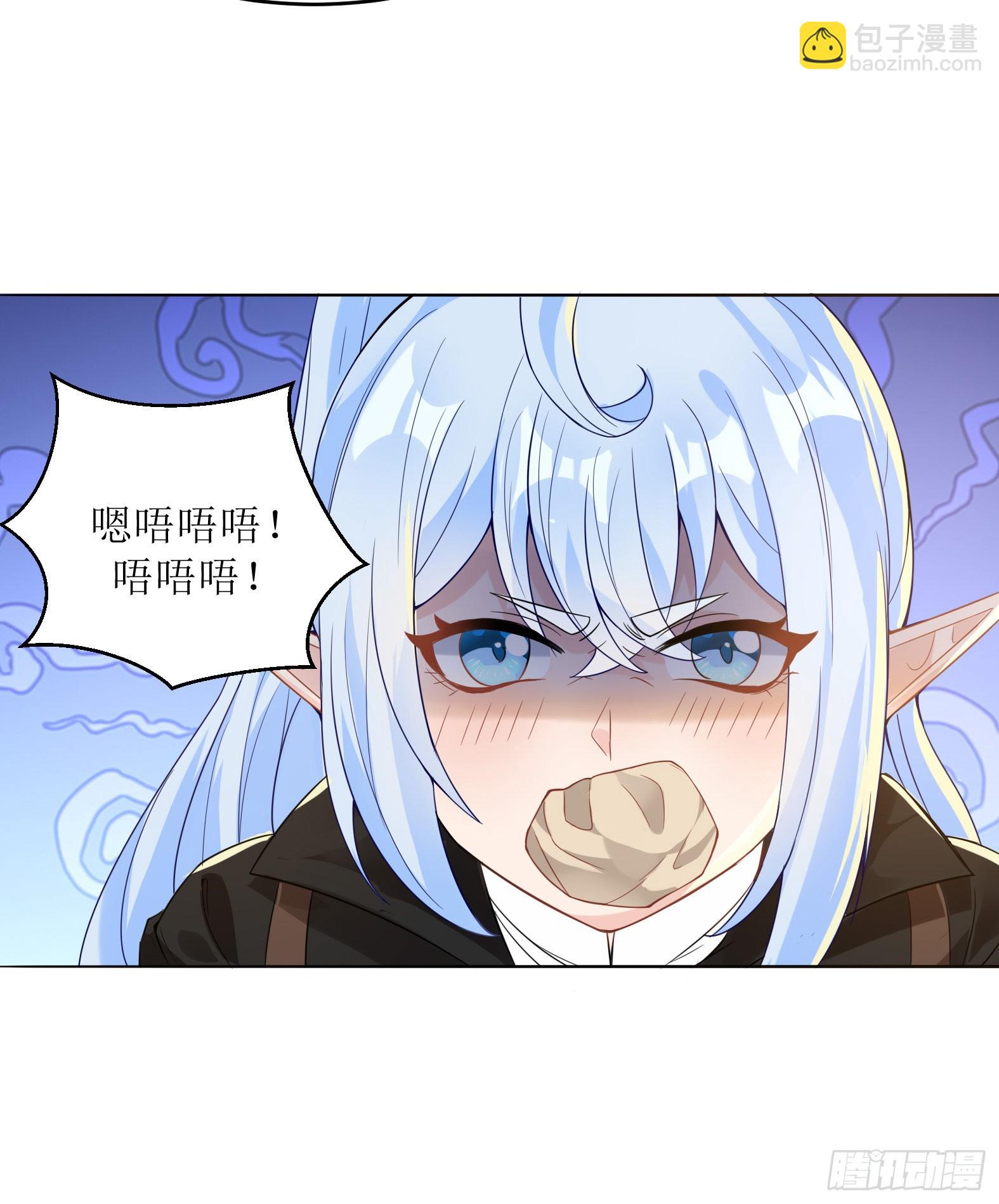 🍹候補聖女 51.圣女的使用方法 第6页