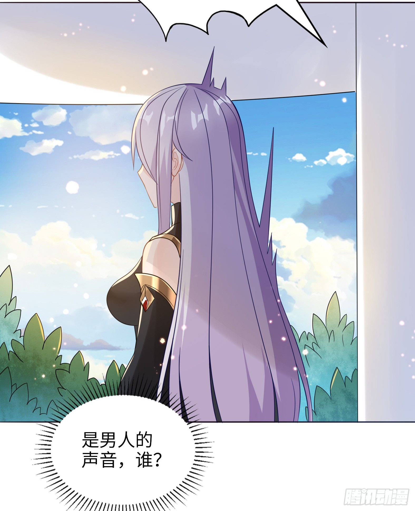 🍹候補聖女 53.目的明确 第23页