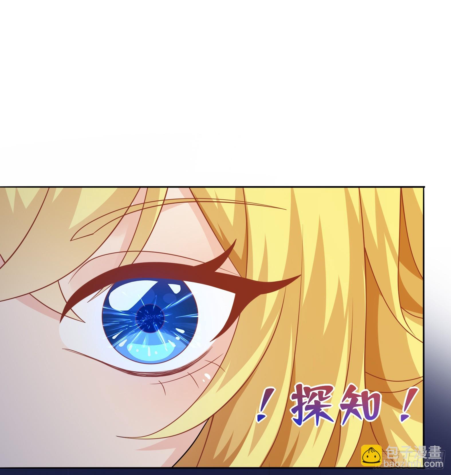 🍹候補聖女 55.三人组 第10页