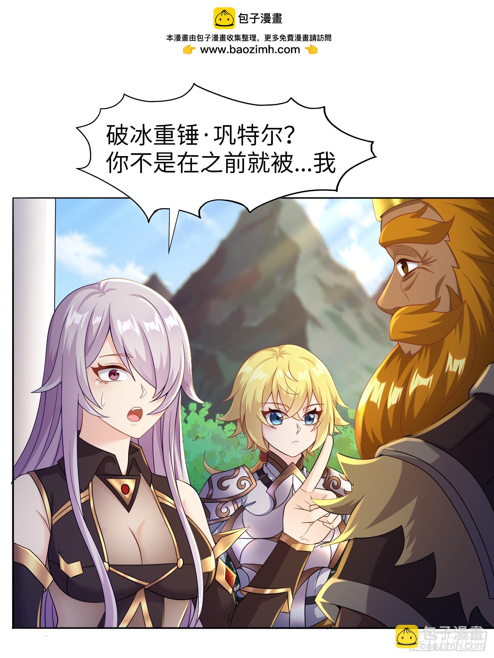 🍹候補聖女 55.三人组 第2页