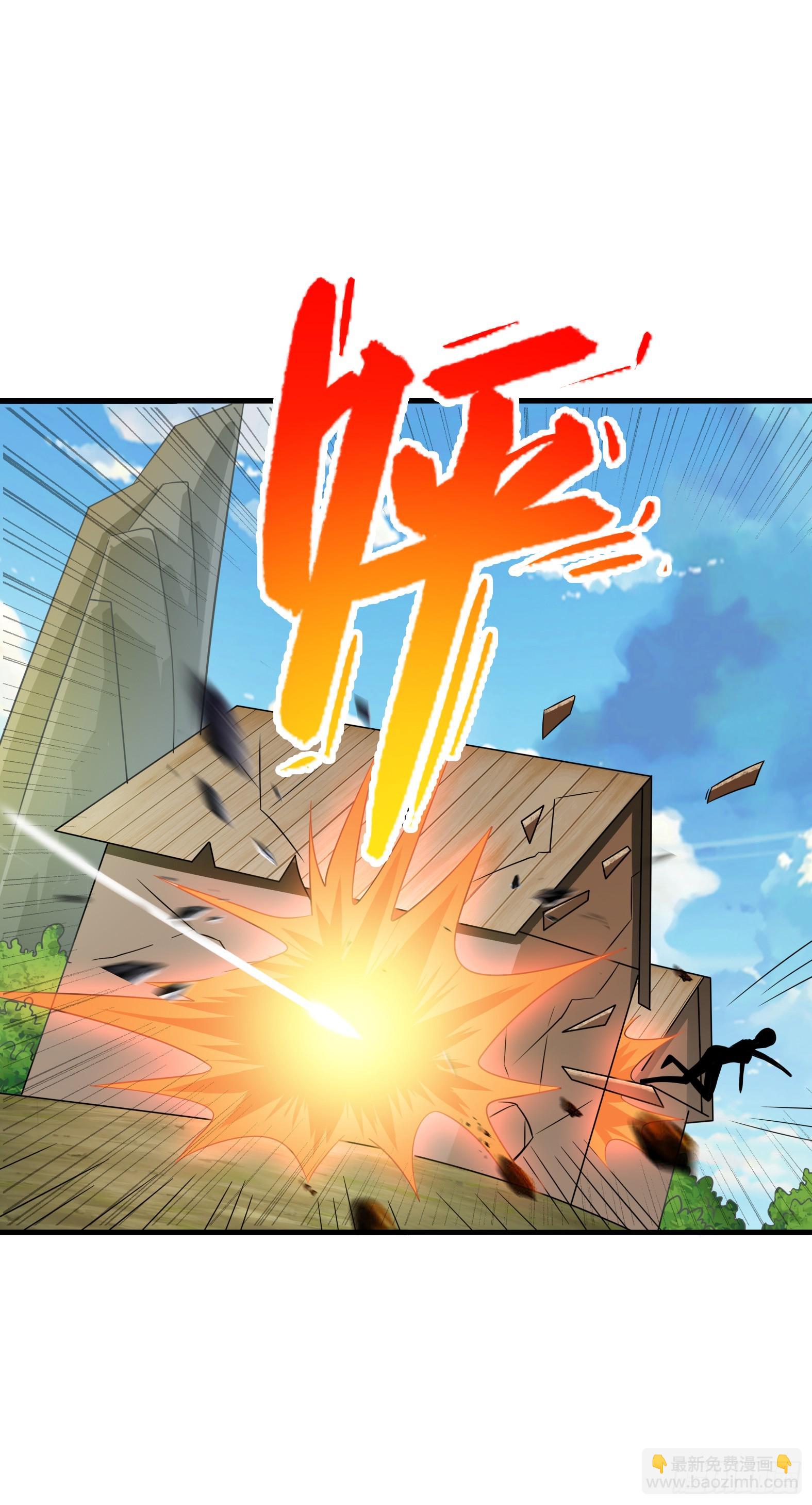 🍹候補聖女 55.三人组 第26页