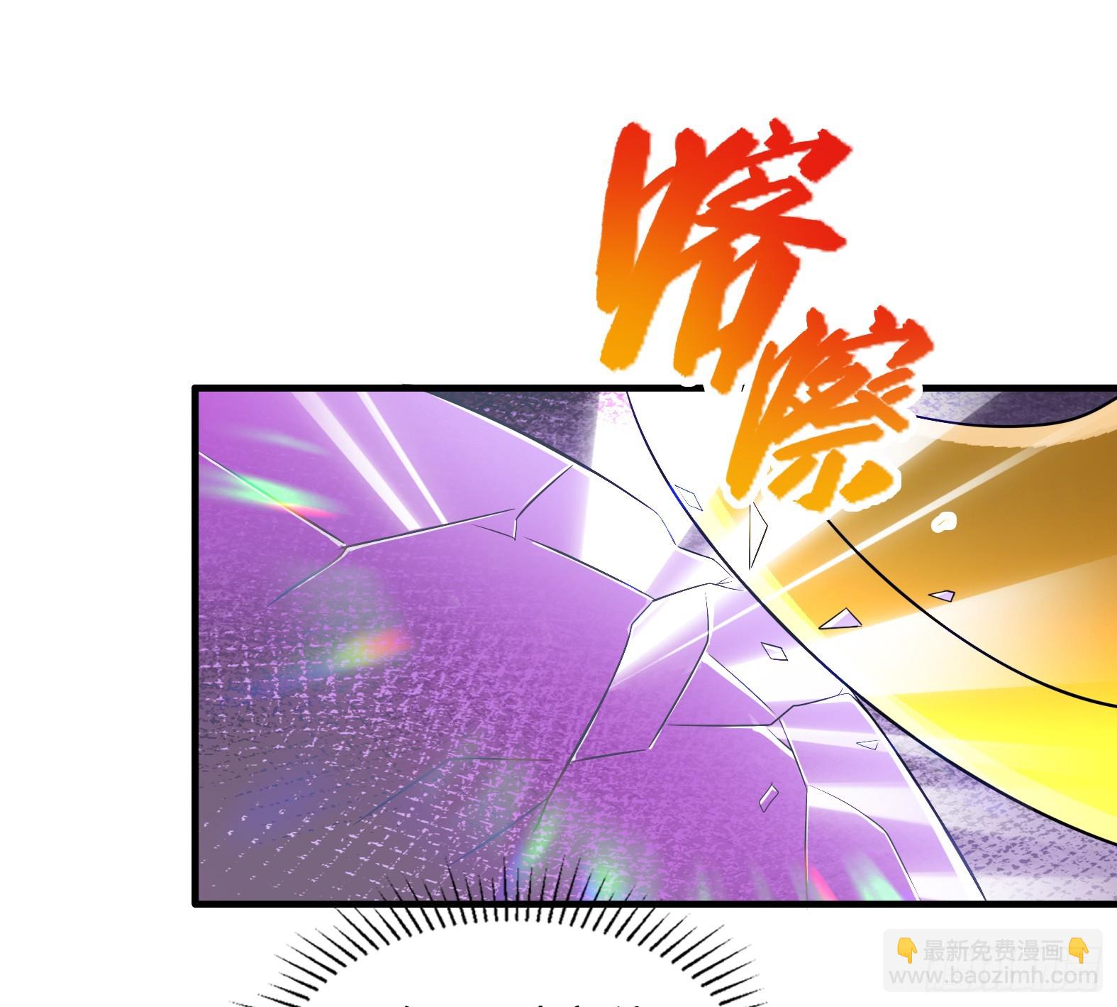 🍹候補聖女 55.三人组 第31页
