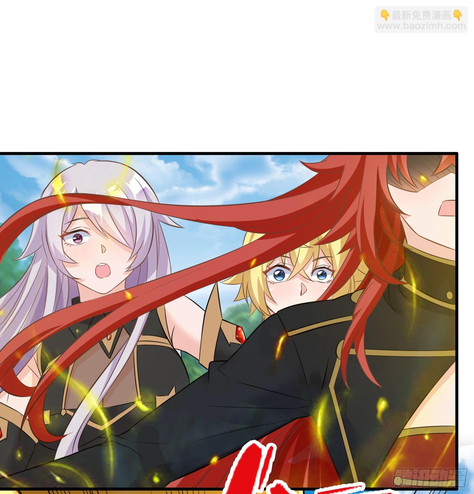 🍹候補聖女 55.三人组 第33页