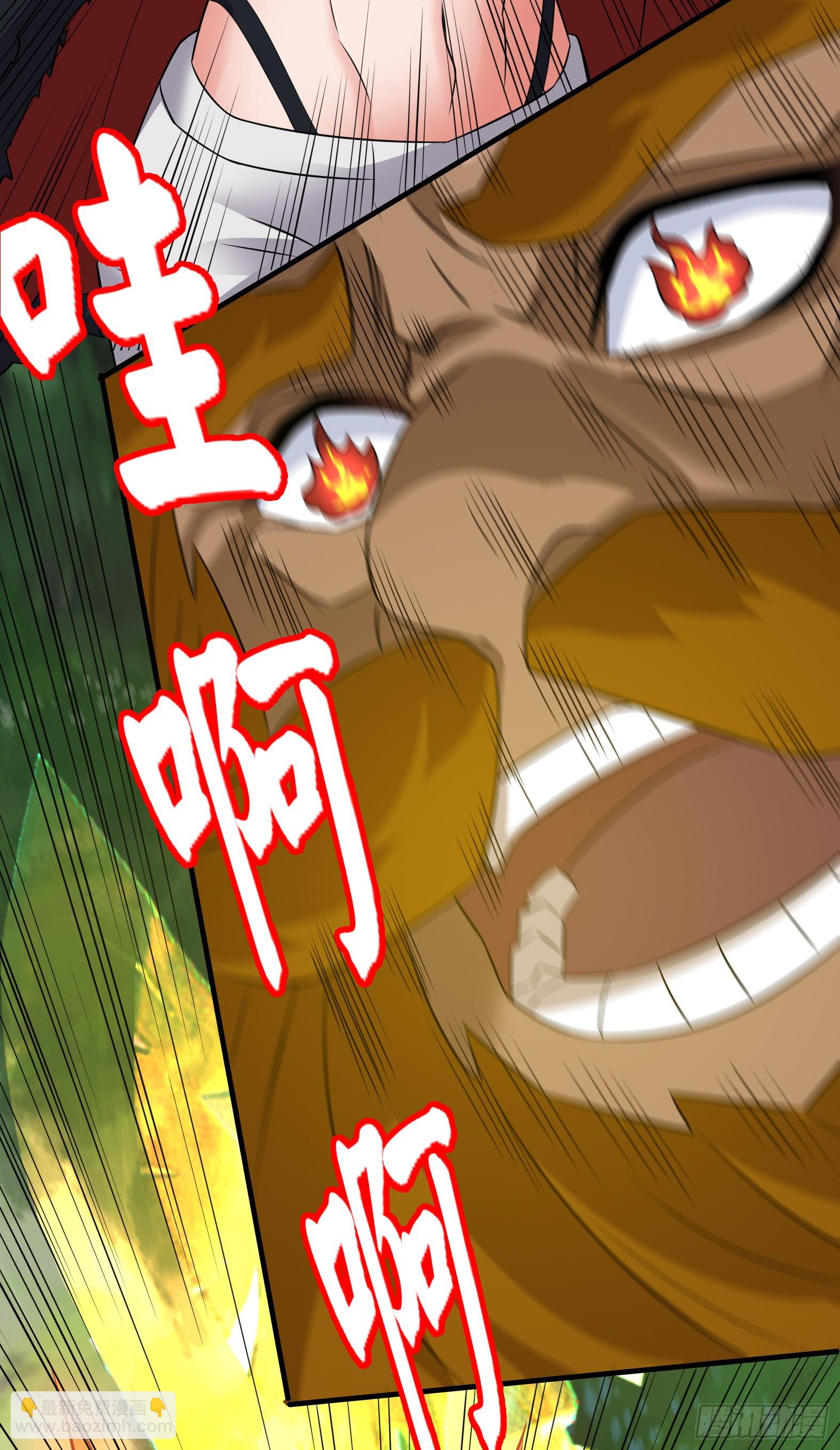 🍹候補聖女 55.三人组 第35页