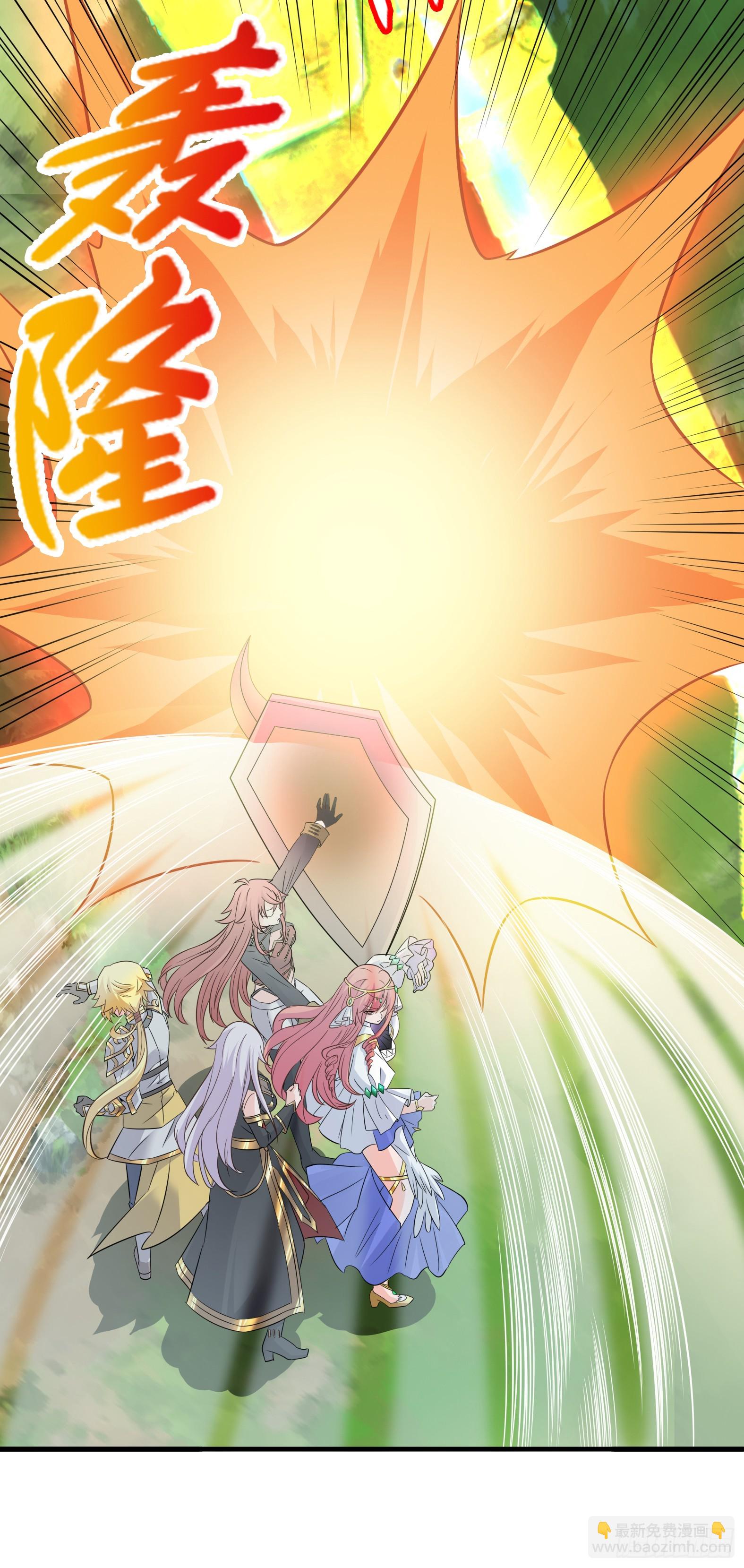 🍹候補聖女 55.三人组 第36页