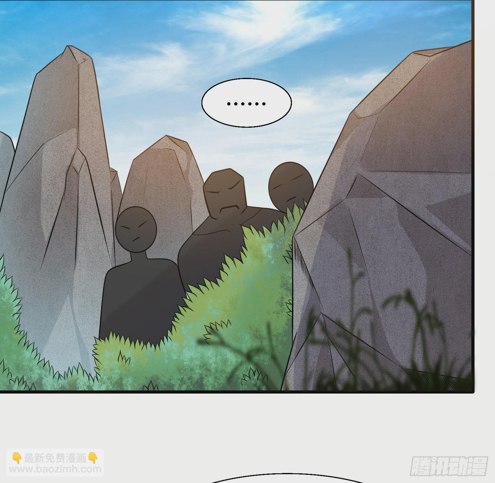 🍹候補聖女 55.三人组 第42页