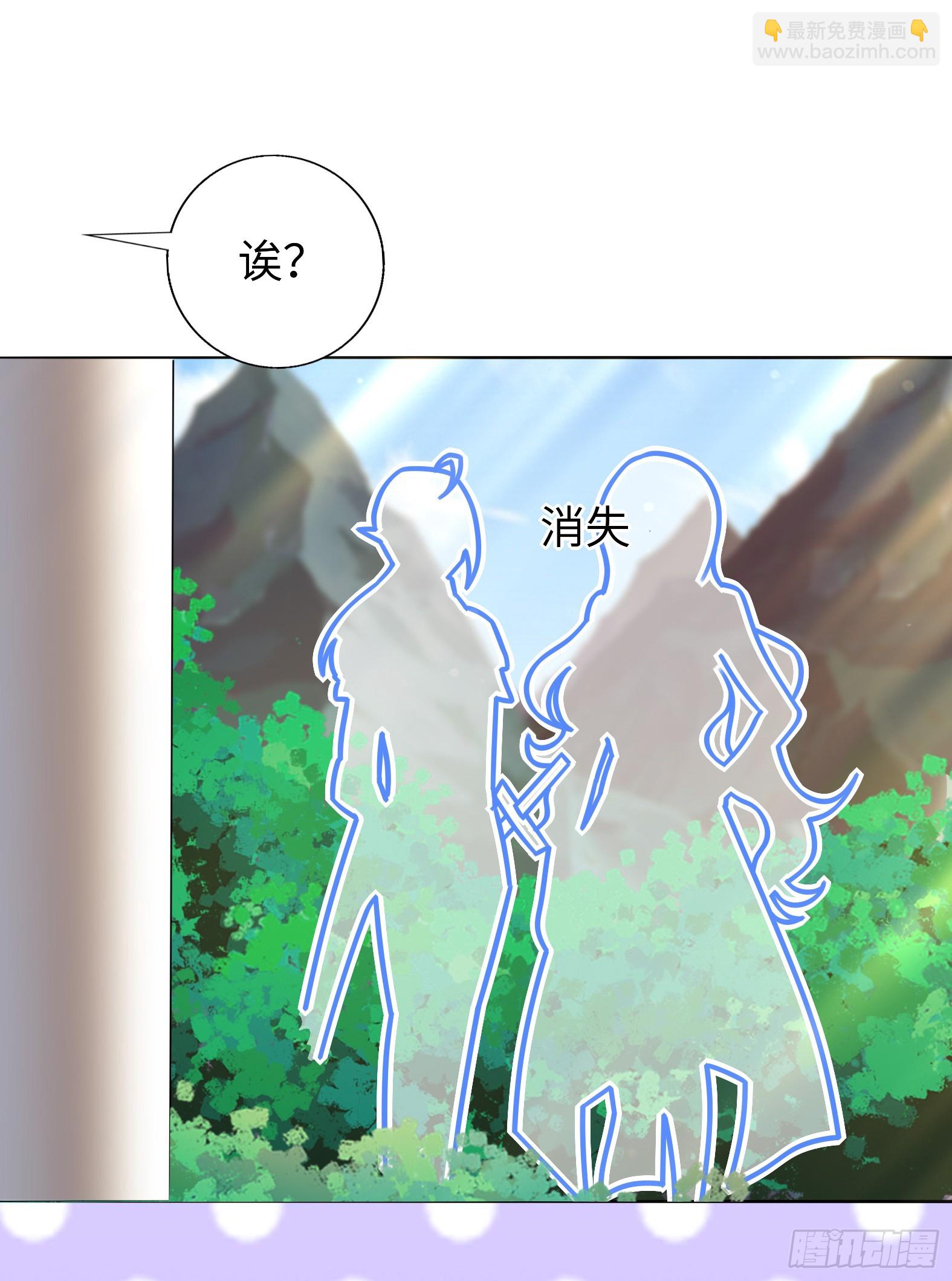 🍹候補聖女 55.三人组 第6页