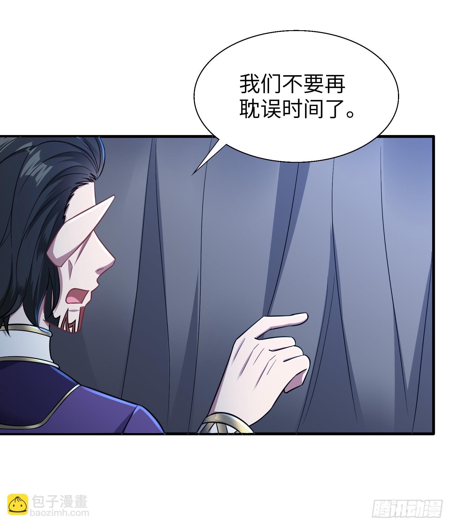 🍹候補聖女 57.银翼杀手 第14页