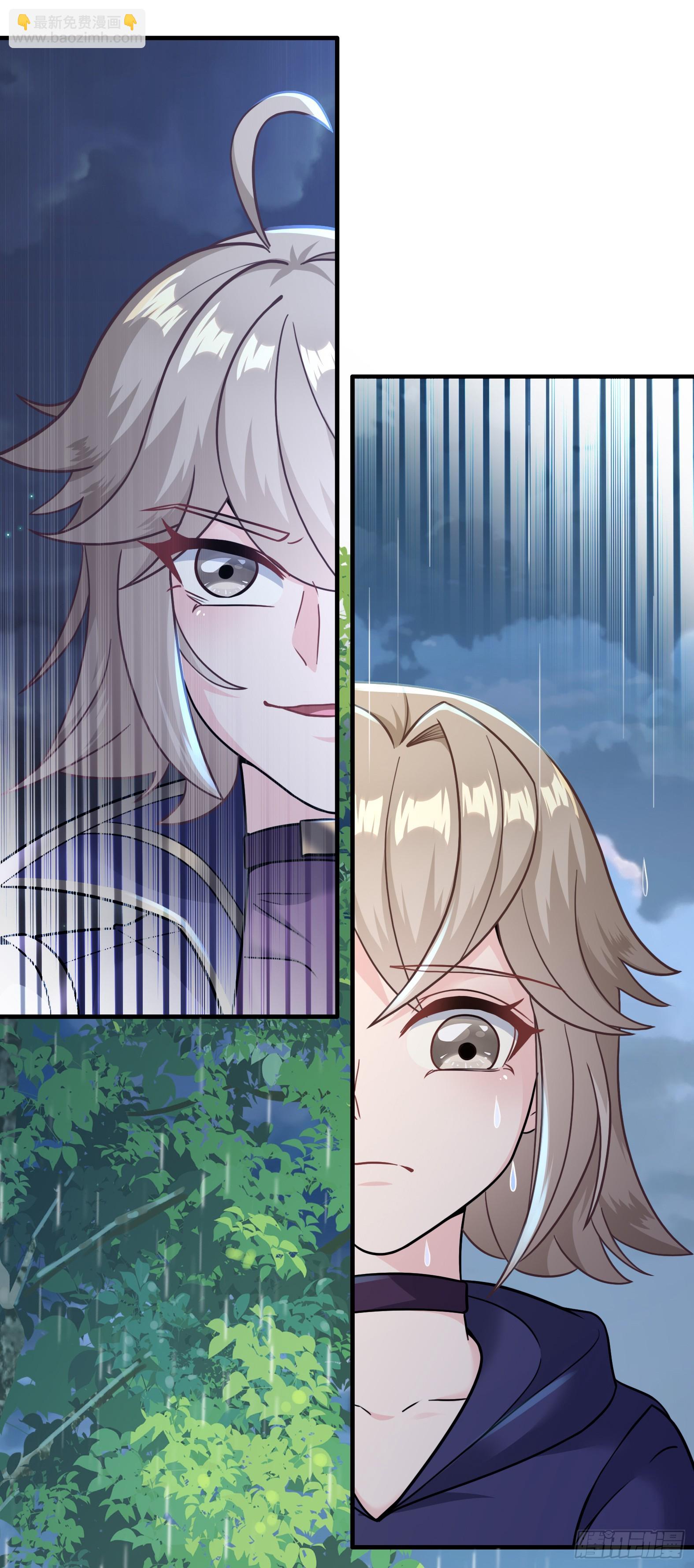 🍹候補聖女 57.银翼杀手 第25页