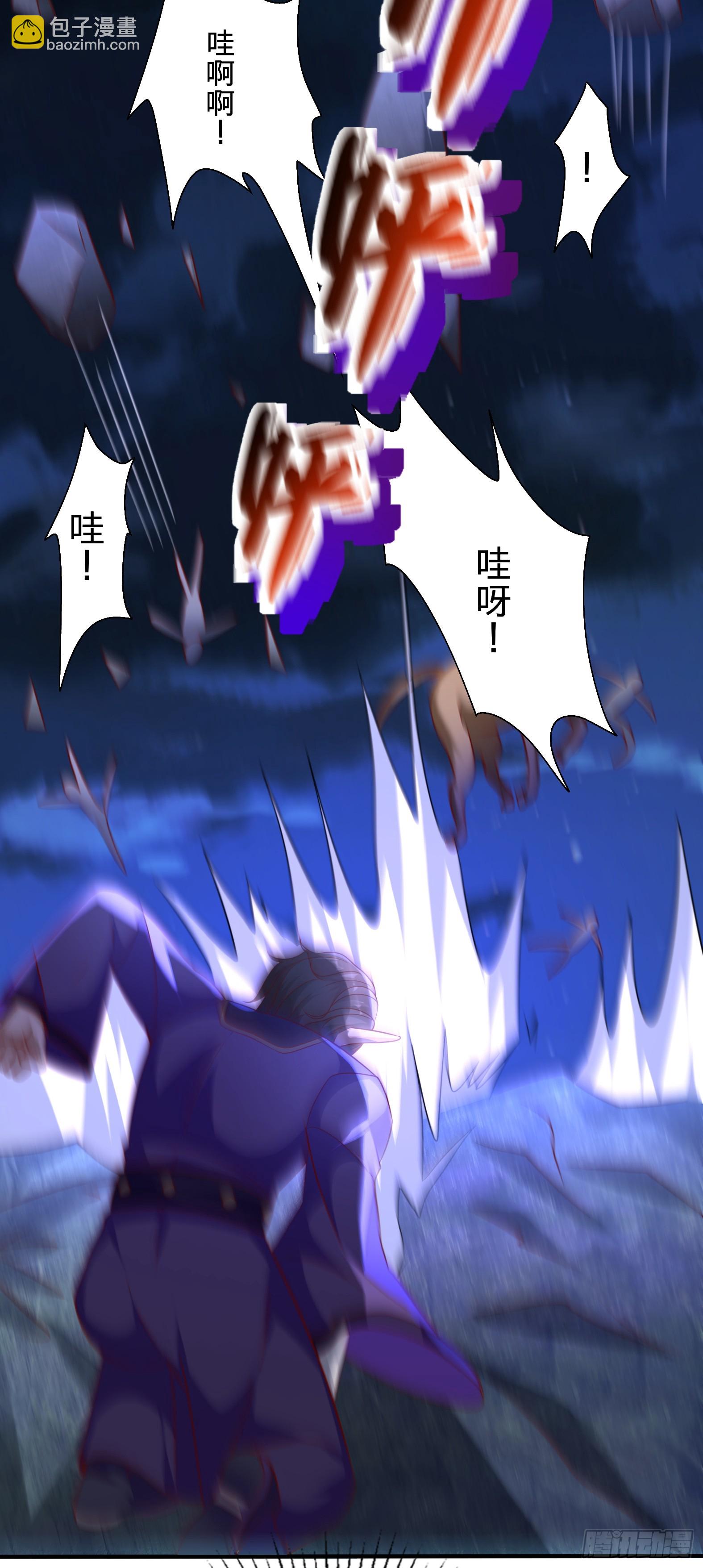 🍹候補聖女 57.银翼杀手 第9页