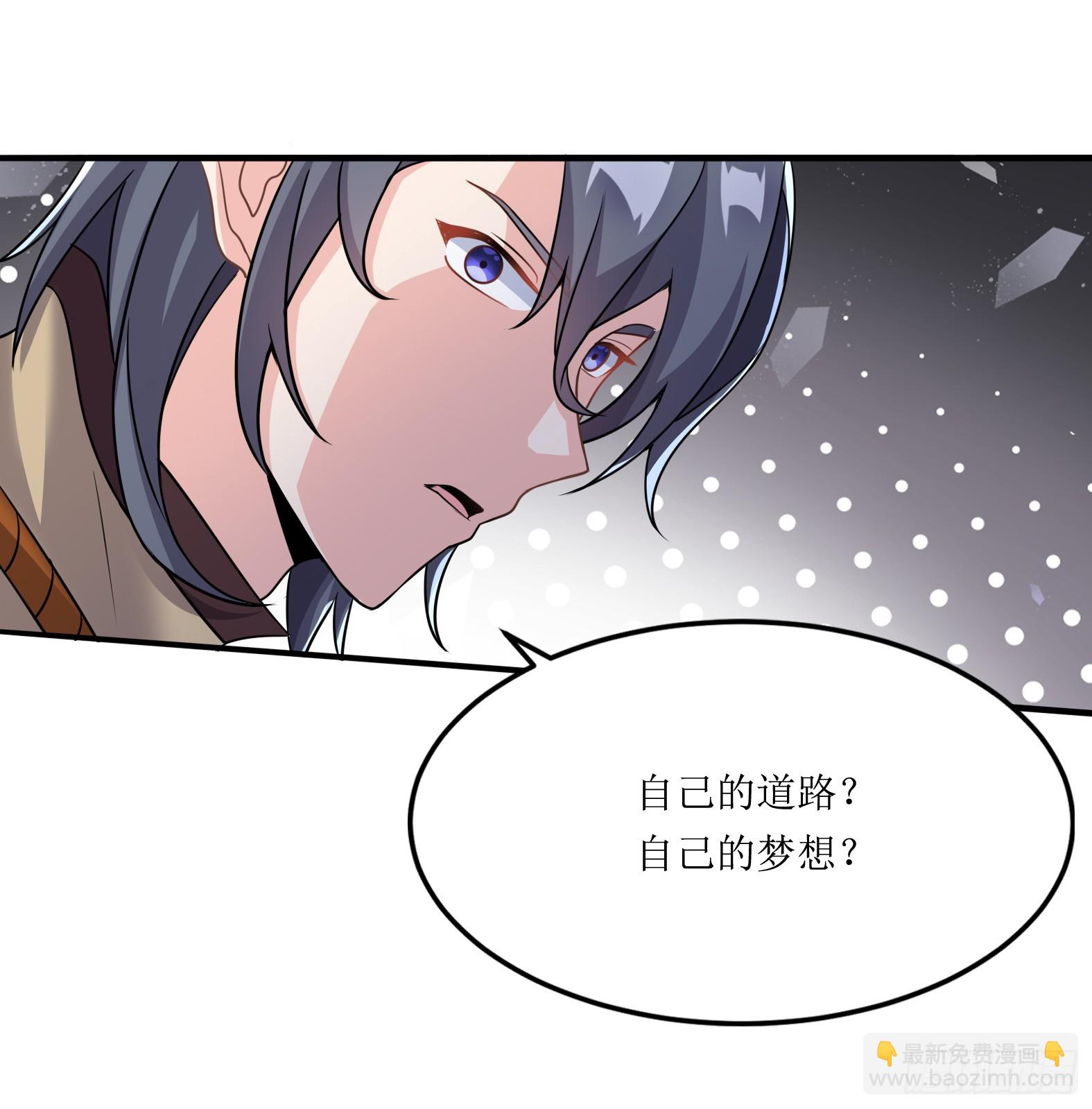 🍹候補聖女 59.给点给点 第14页