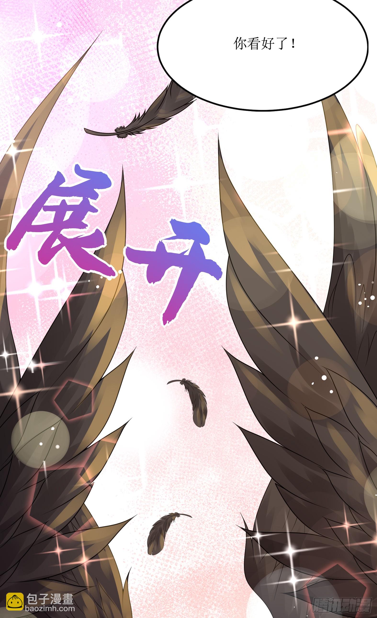 🍹候補聖女 59.给点给点 第34页