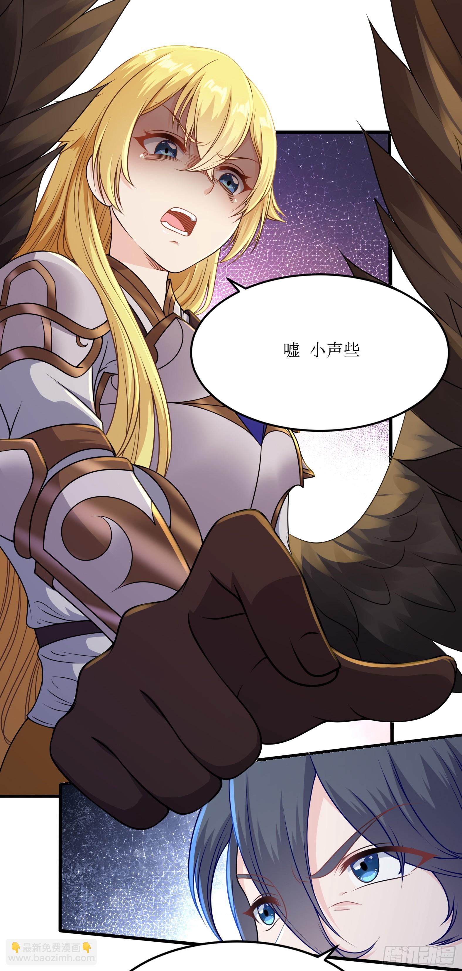 🍹候補聖女 59.给点给点 第37页