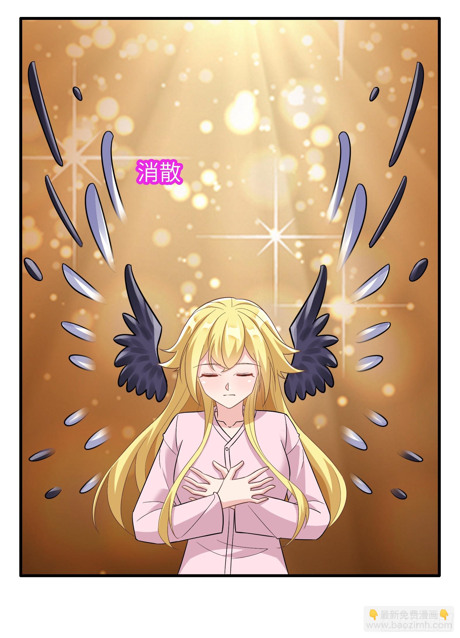 🍹候補聖女 63.契约兽 第46页