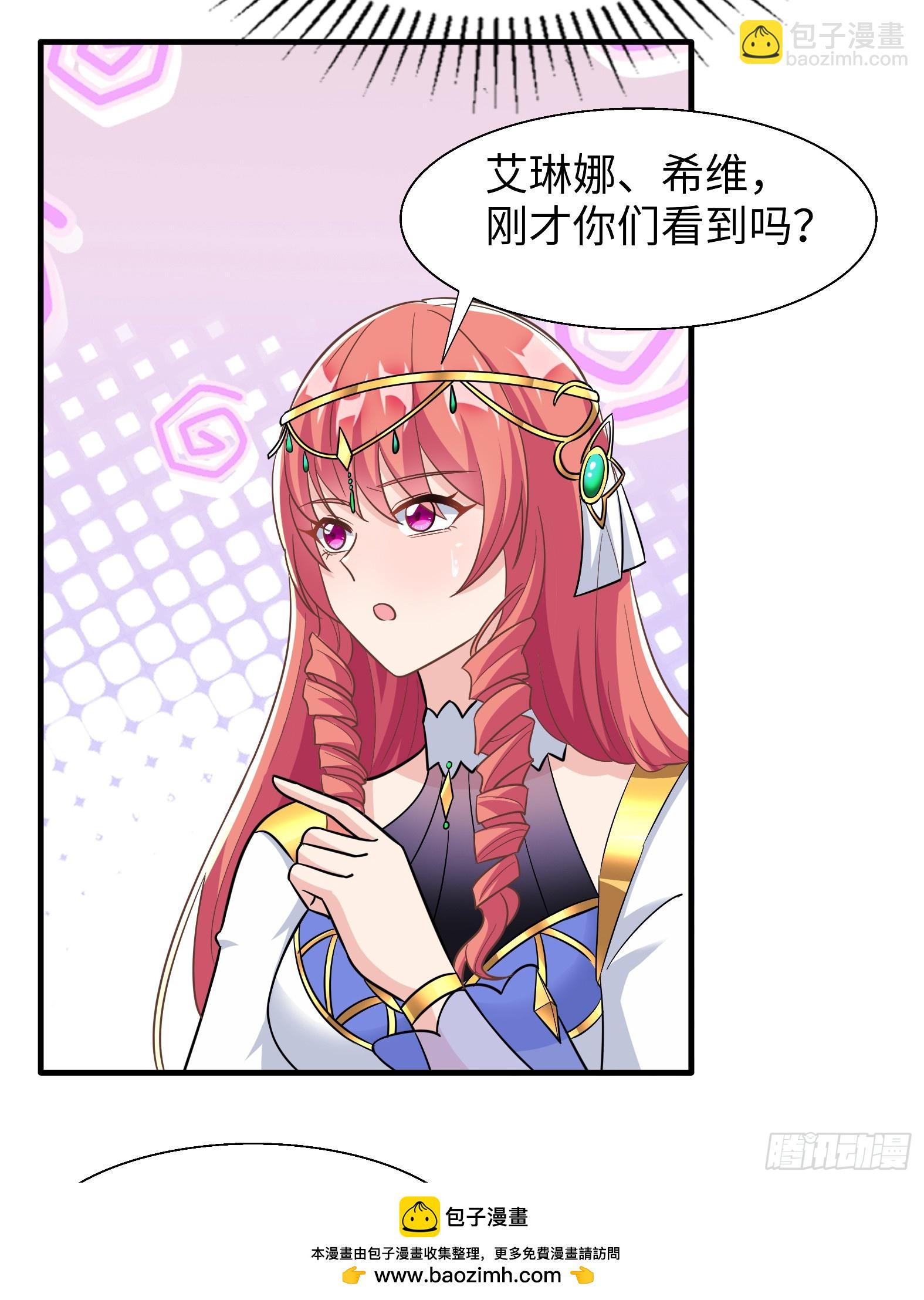 🍹候補聖女 63.契约兽 第50页