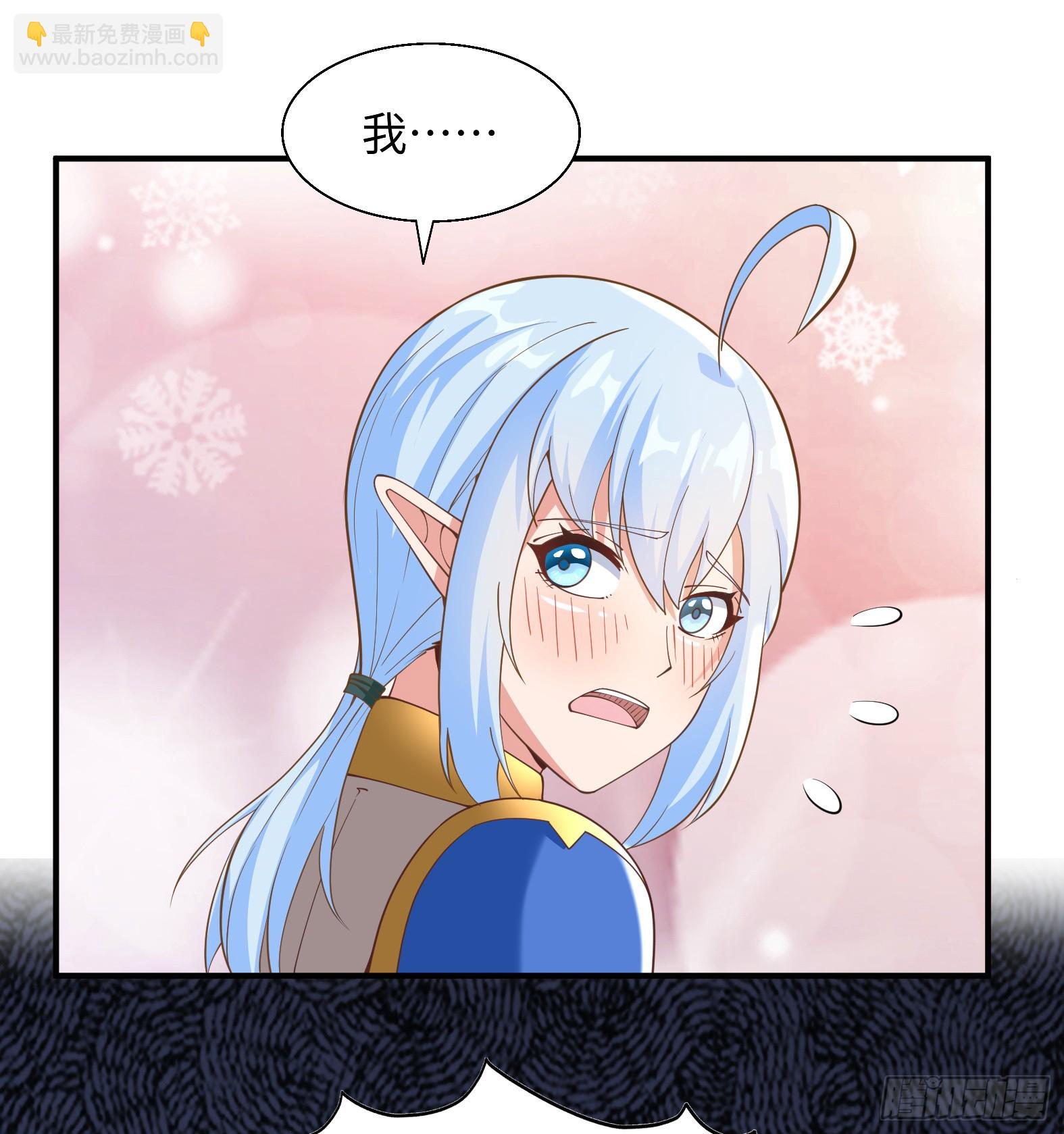 🍹候補聖女 65.源自灵魂的能力 第24页