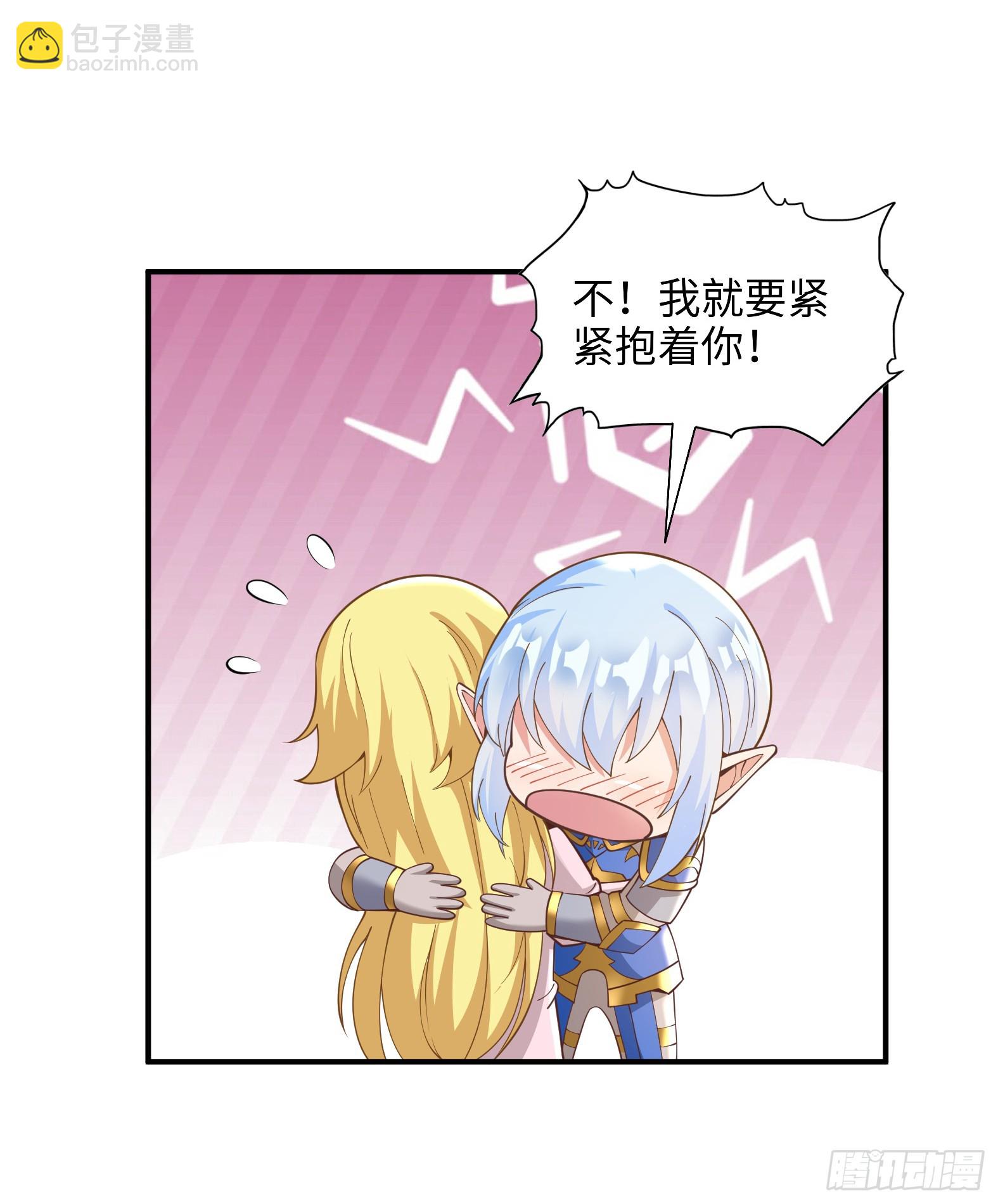 🍹候補聖女 65.源自灵魂的能力 第29页