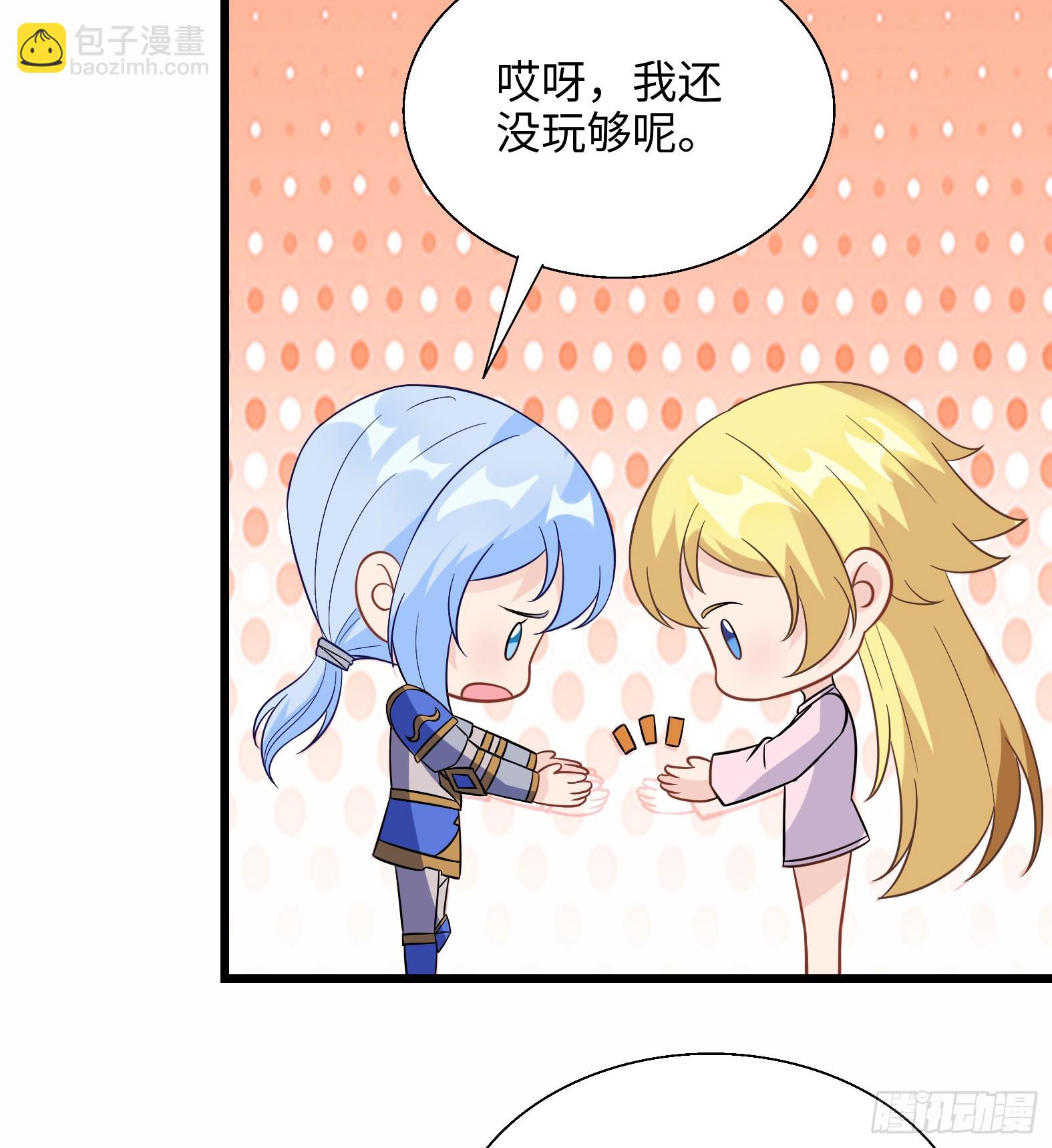 🍹候補聖女 65.源自灵魂的能力 第44页