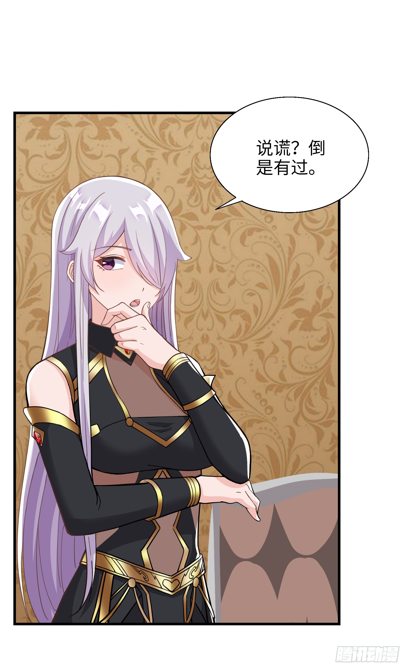 🍹候補聖女 65.源自灵魂的能力 第6页