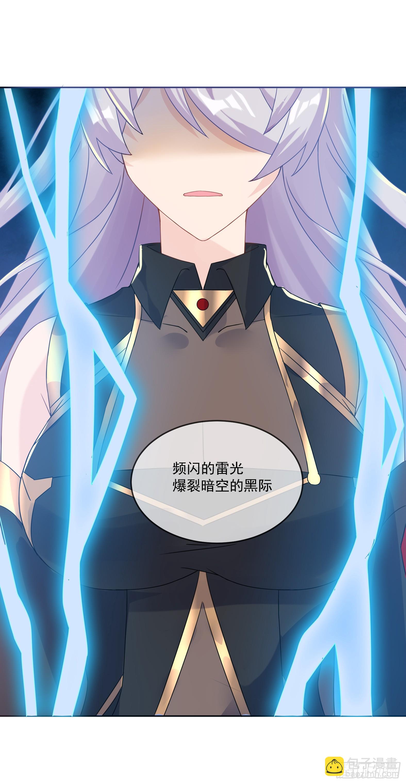 🍹候補聖女 67.小打出手 第11页
