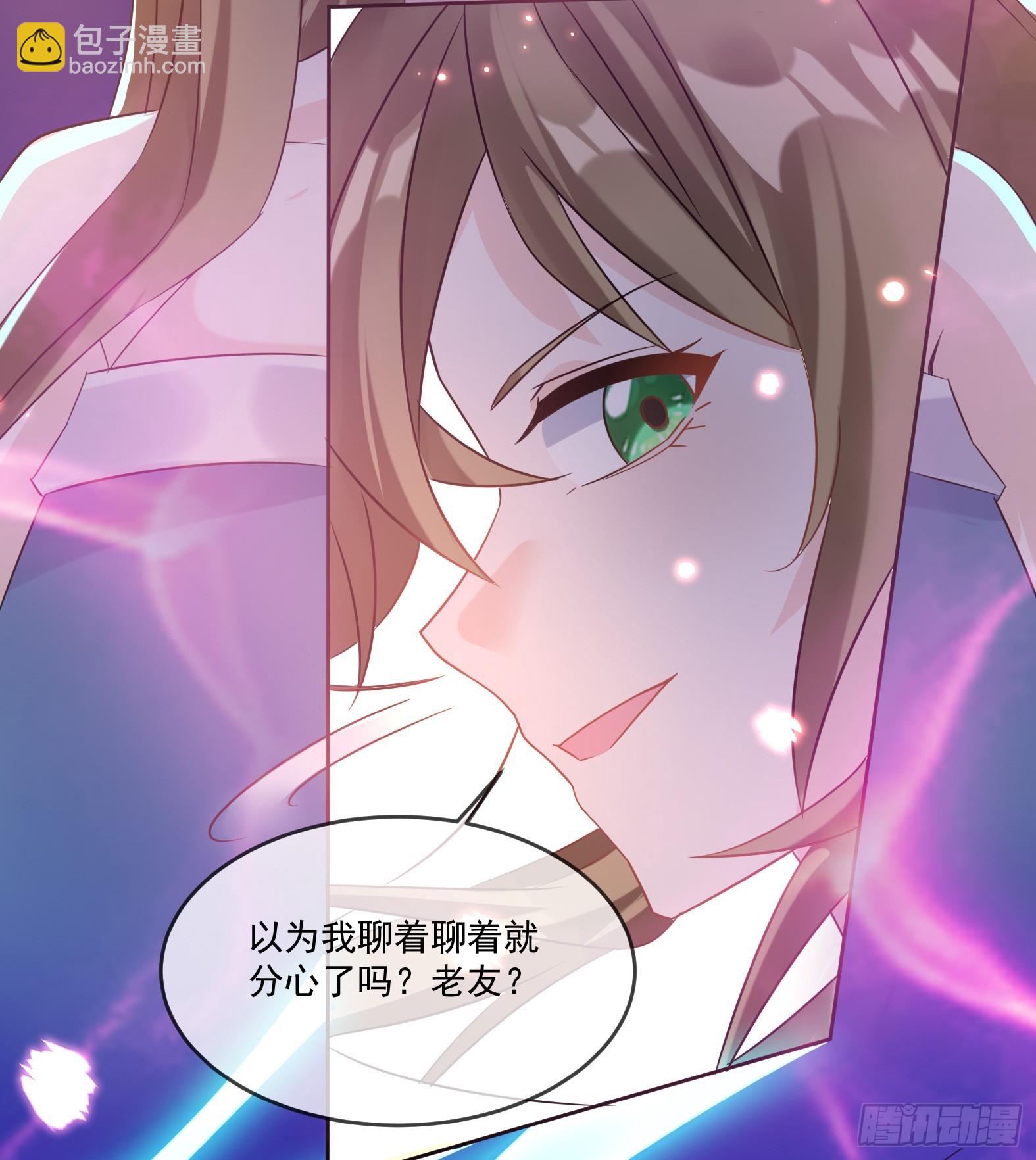 🍹候補聖女 67.小打出手 第13页