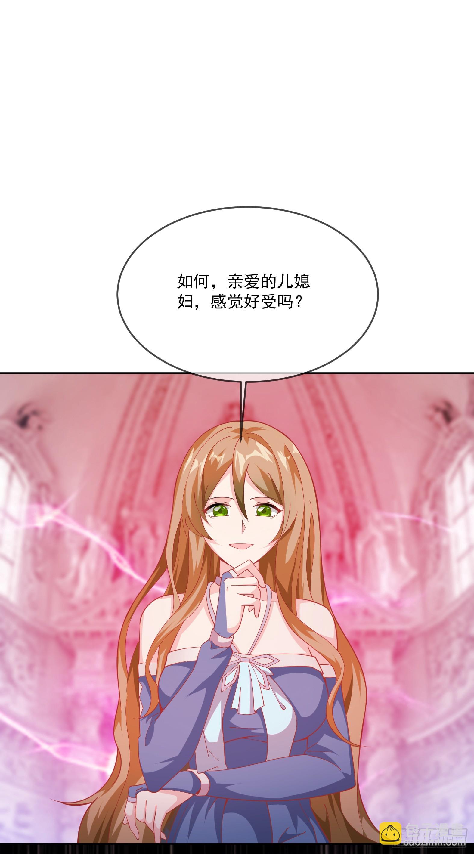 🍹候補聖女 67.小打出手 第33页