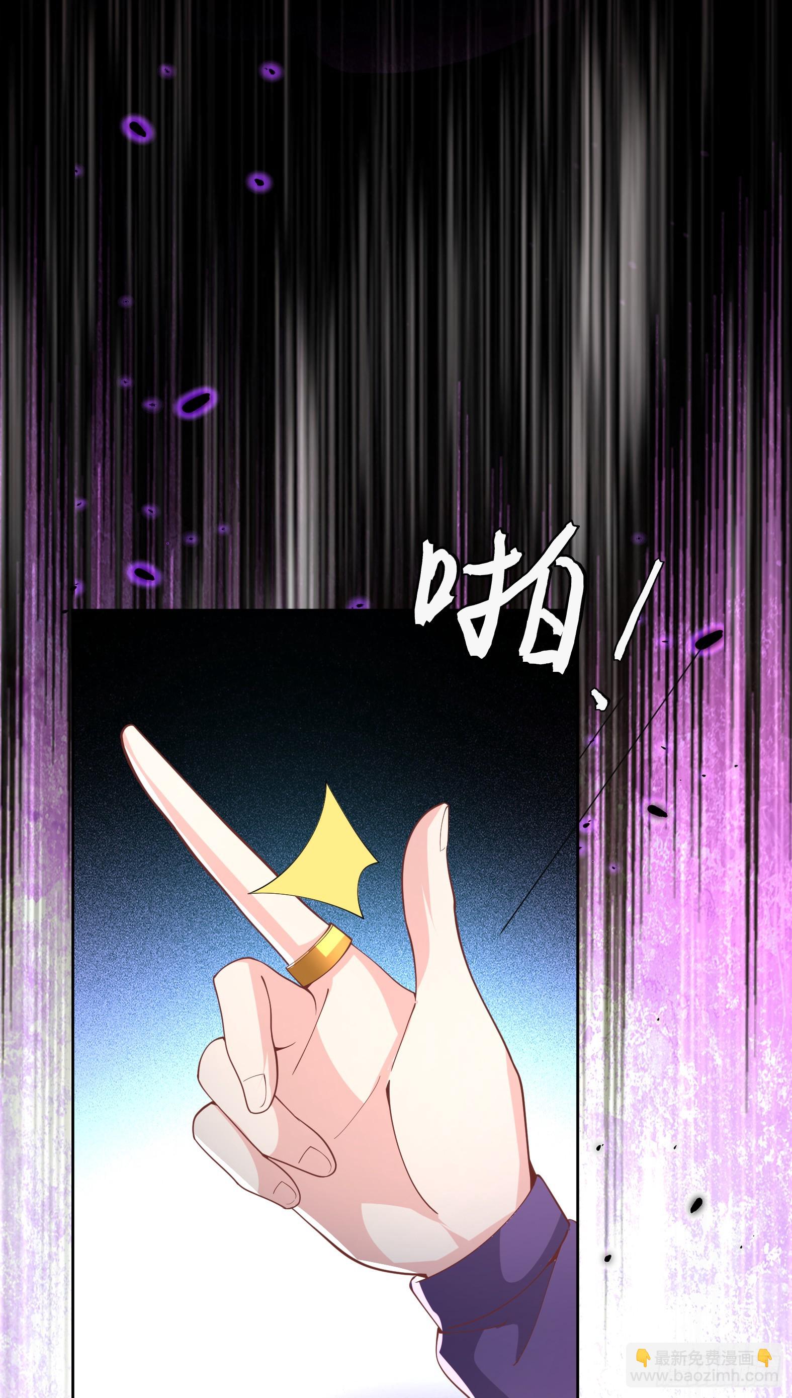 🍹候補聖女 67.小打出手 第34页