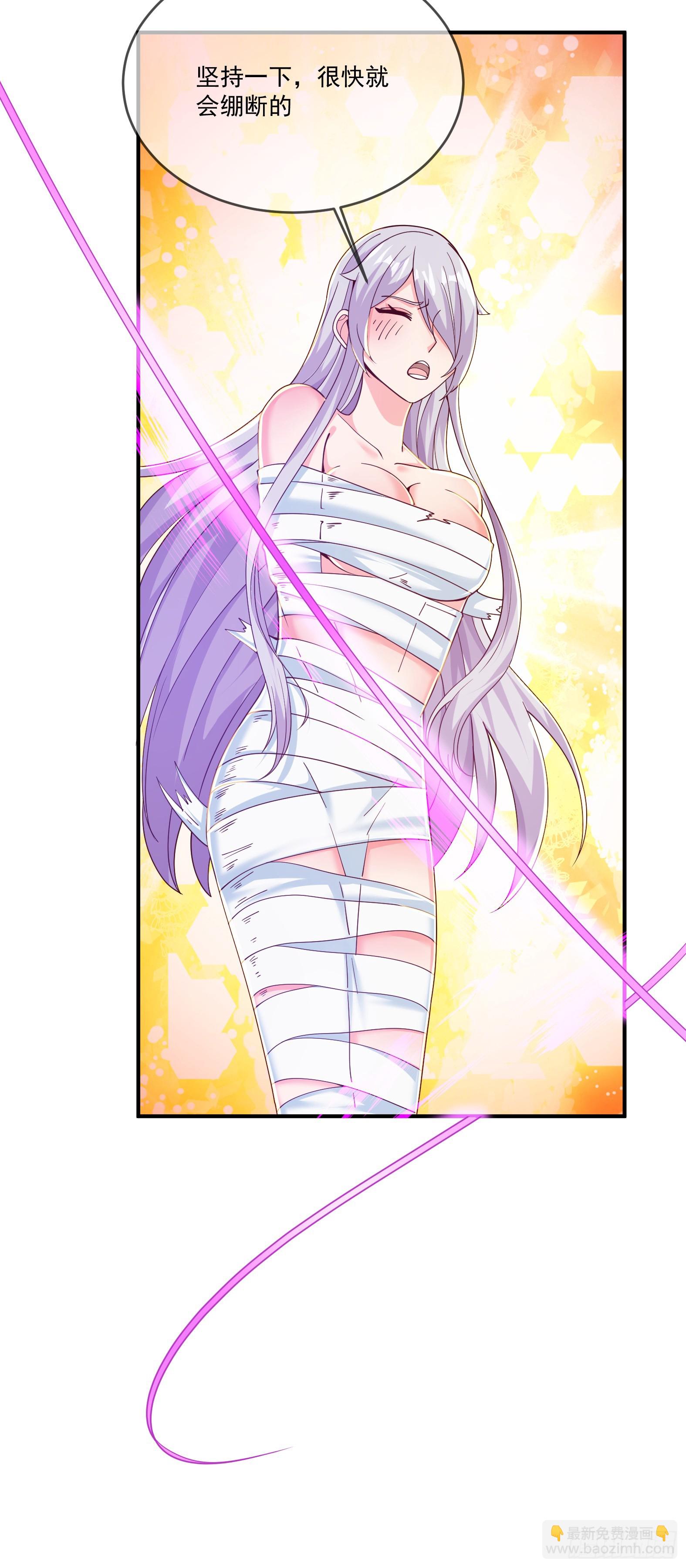 🍹候補聖女 71.风水轮流转 第26页
