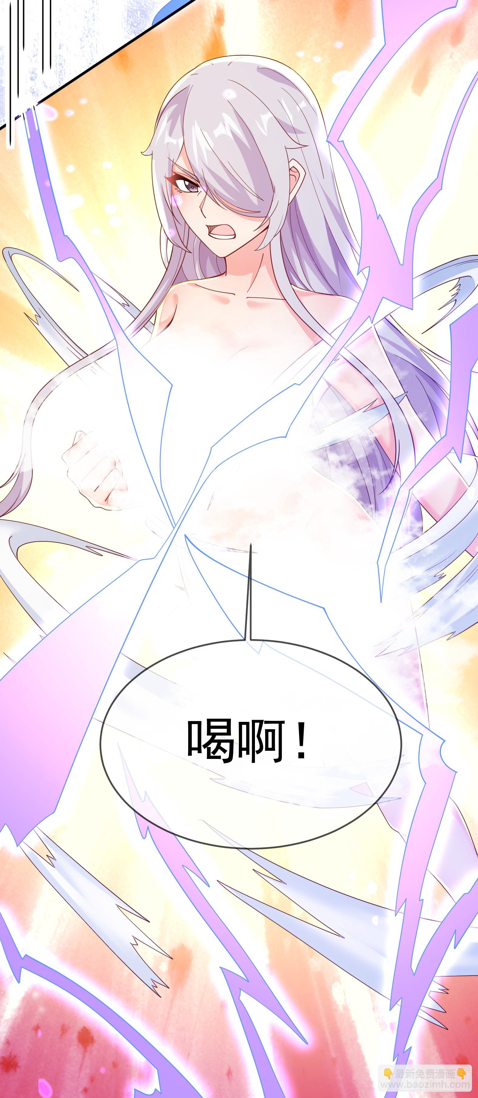 🍹候補聖女 71.风水轮流转 第31页
