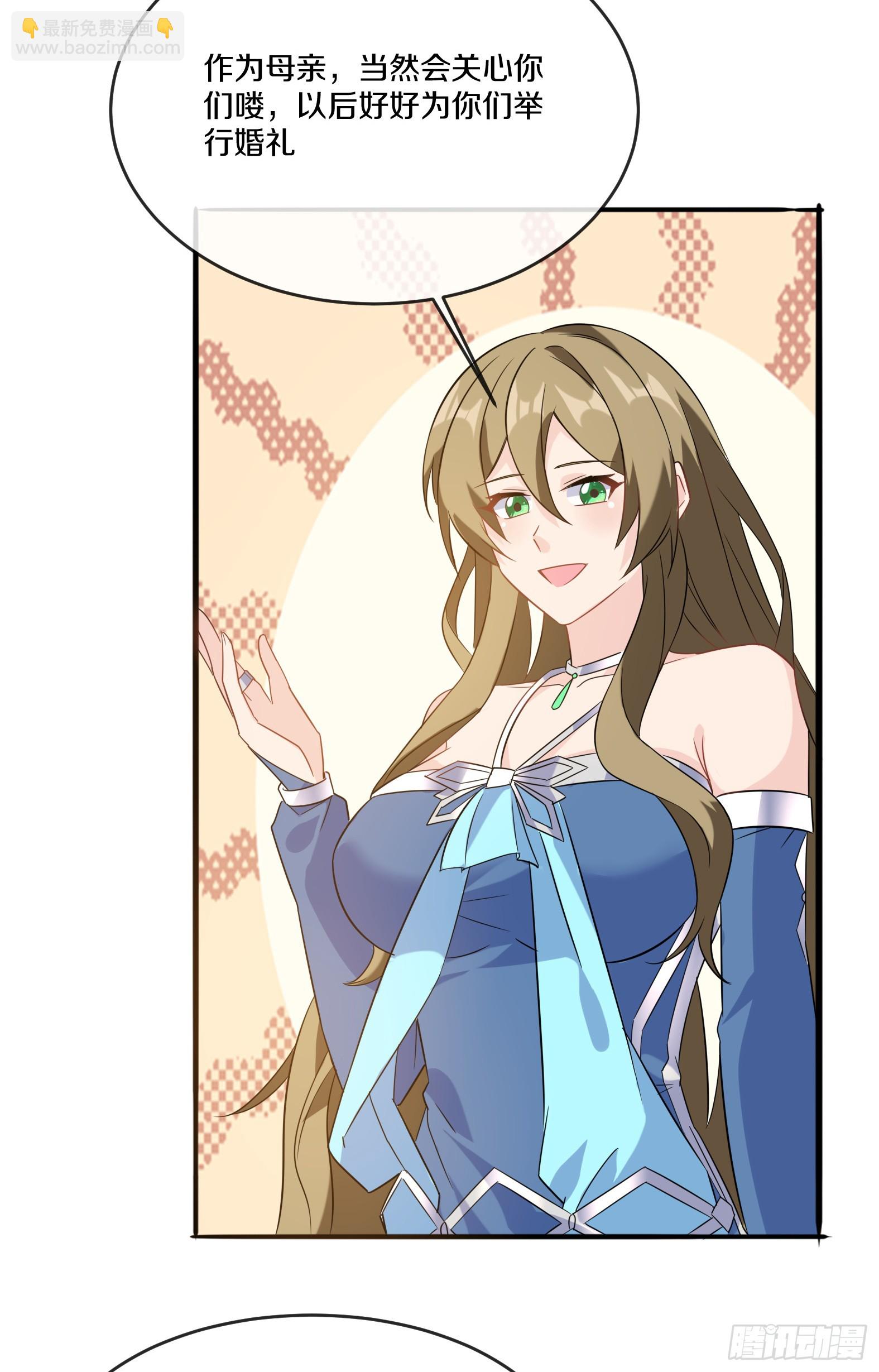 🍹候補聖女 75.启程 第9页