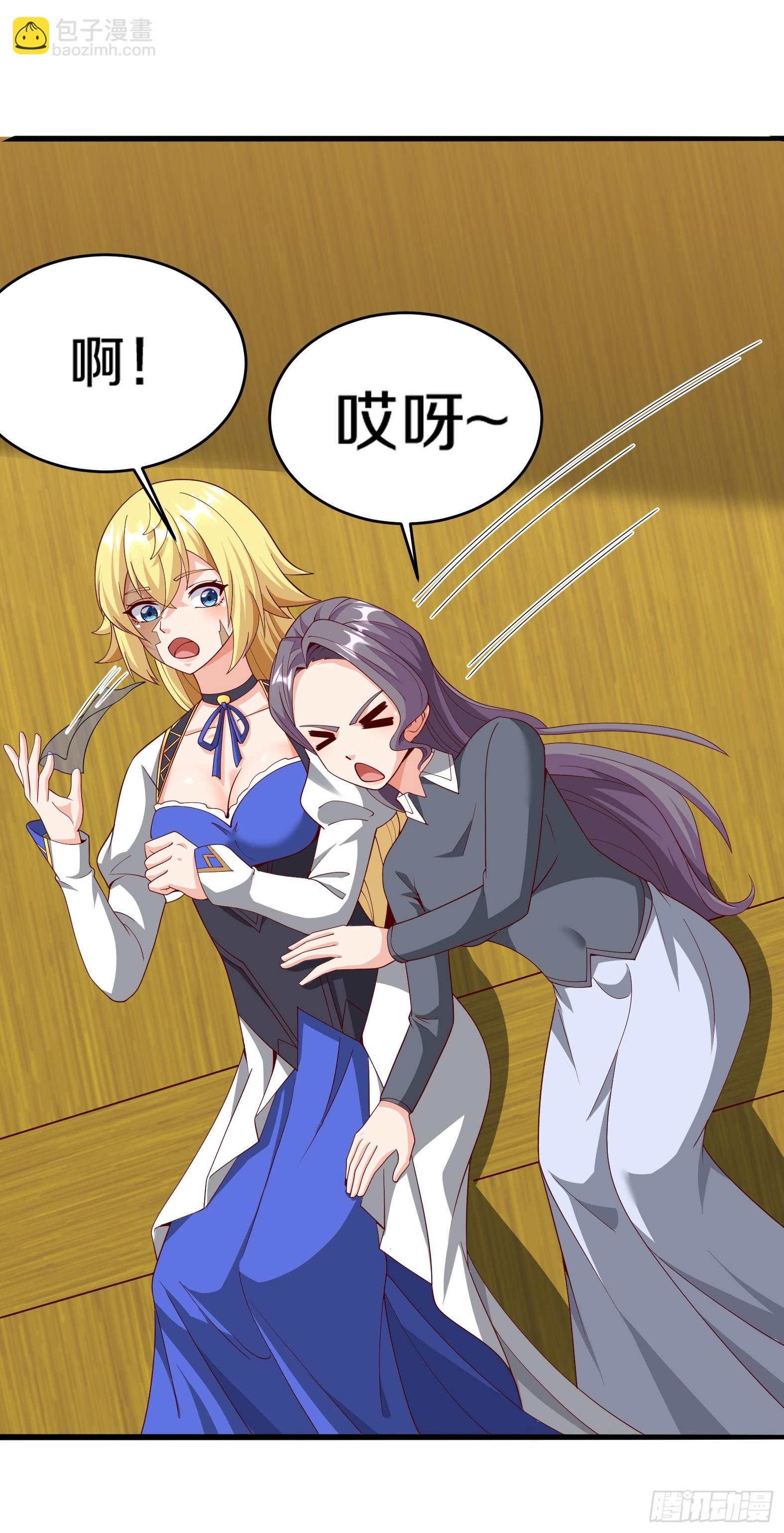 🍹候補聖女 83.雨后生绿芽 第35页