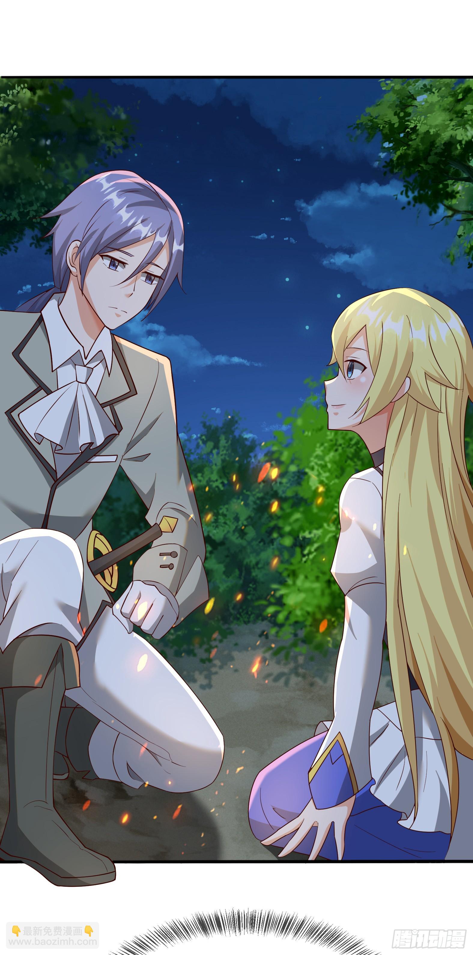 🍹候補聖女 87.哑巴新娘（上） 第18页