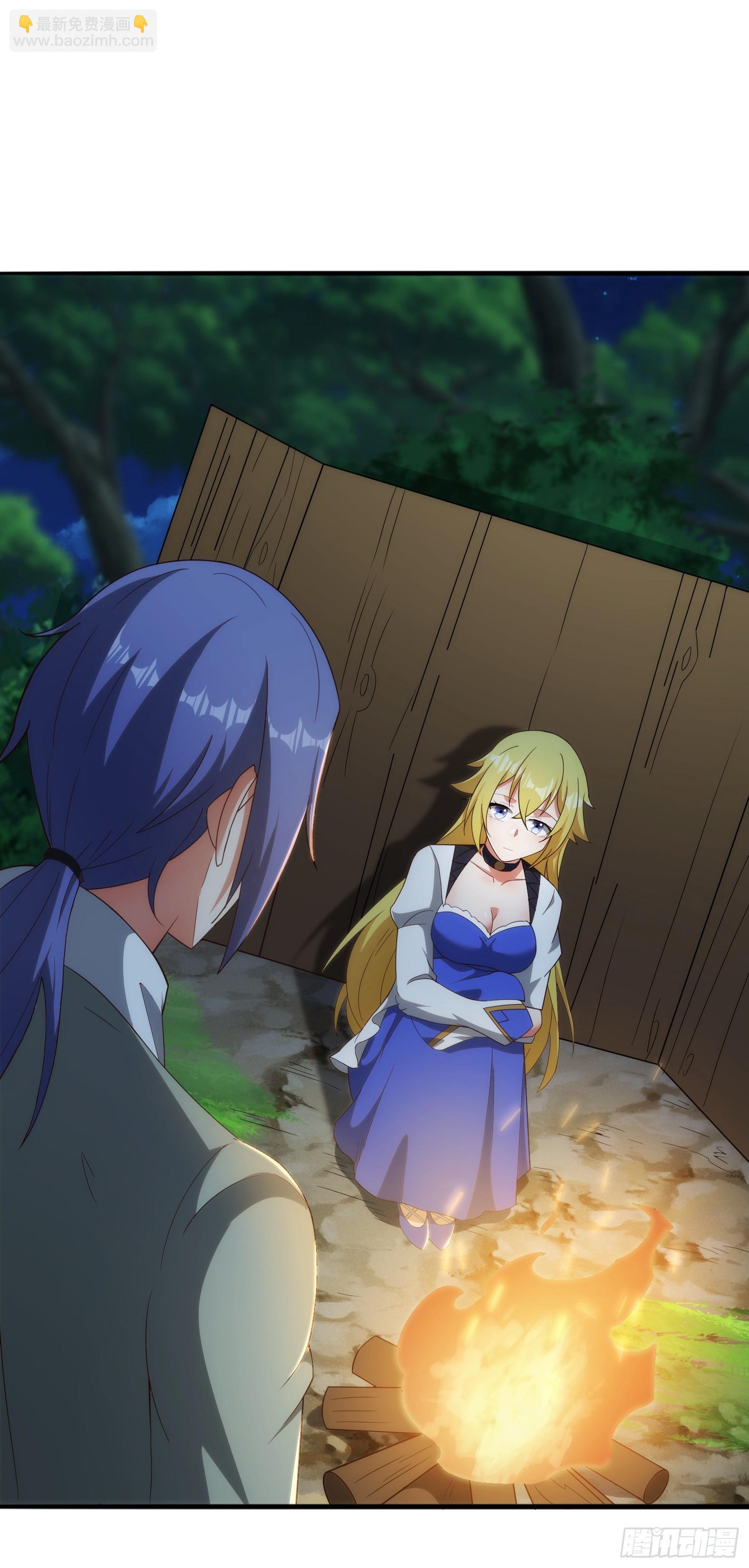 🍹候補聖女 87.哑巴新娘（上） 第32页