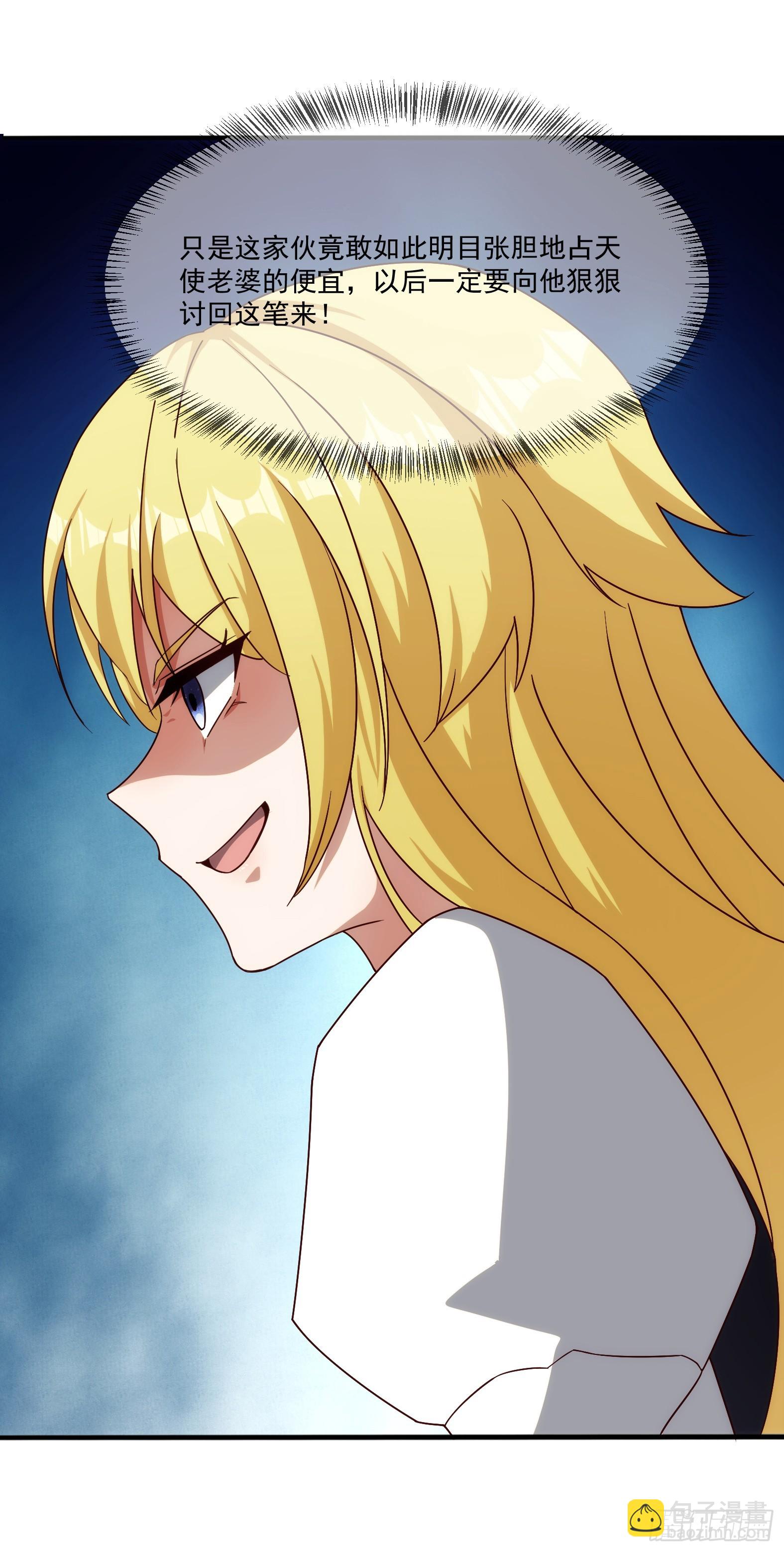 🍹候補聖女 87.哑巴新娘（上） 第43页