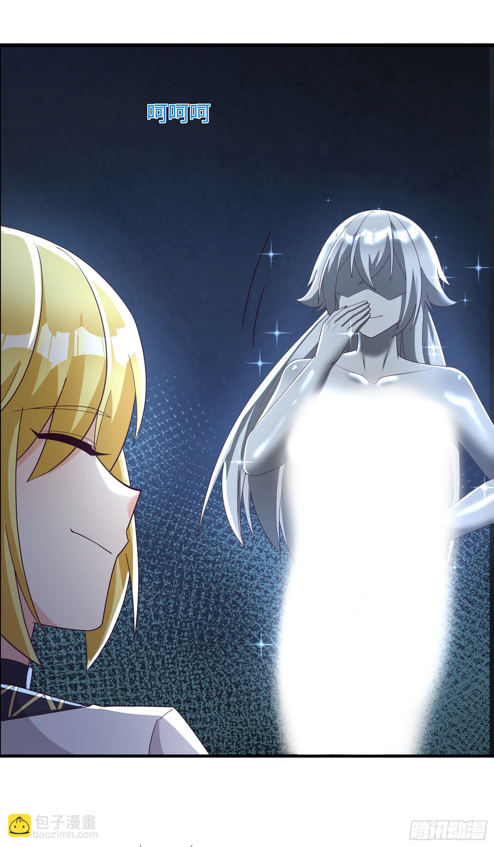 🍹候補聖女 89.盘旋 第25页