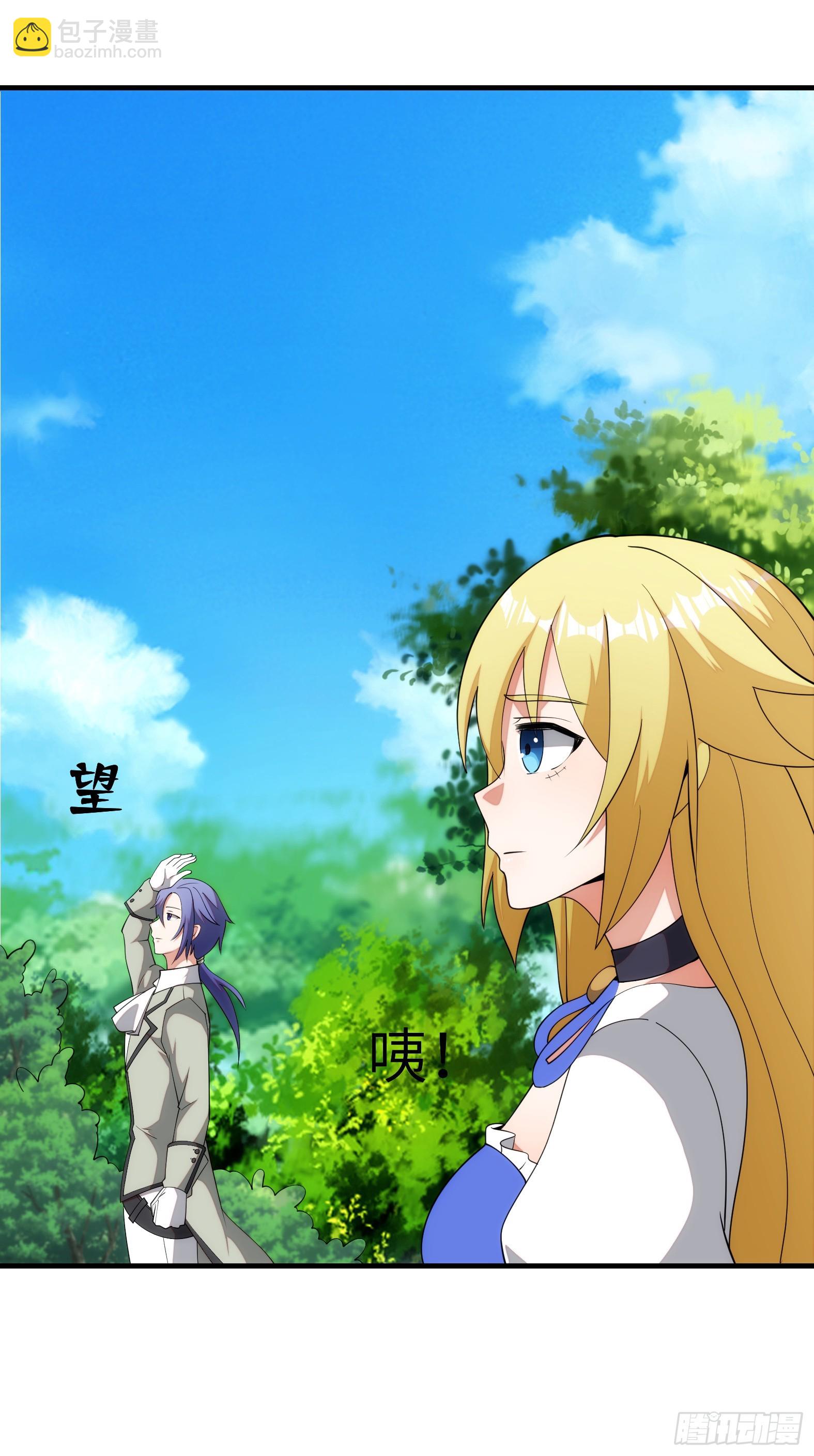 🍹候補聖女 89.盘旋 第48页