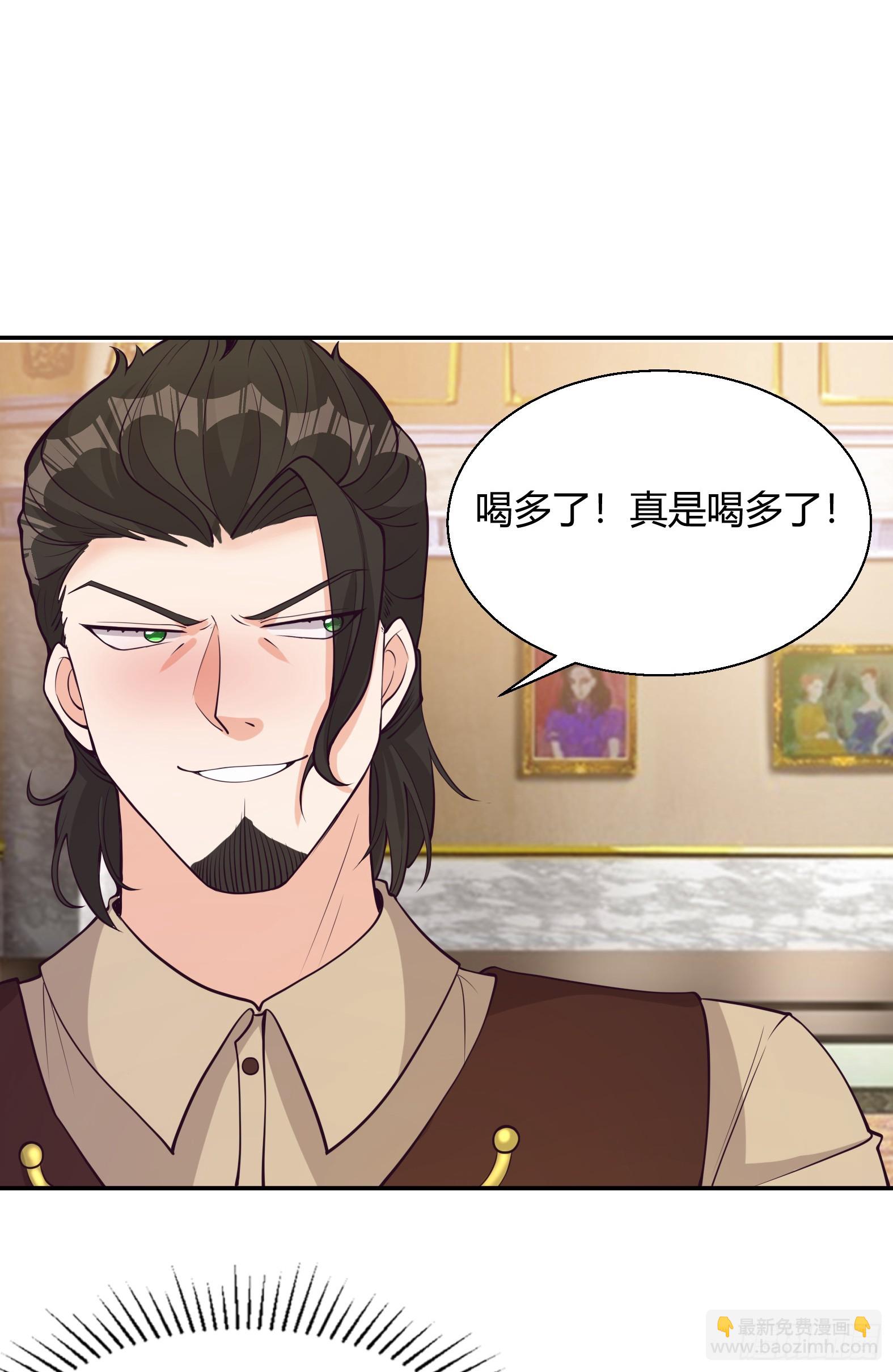 🍹候補聖女 91.海鸥渔船沙丁鱼 第10页